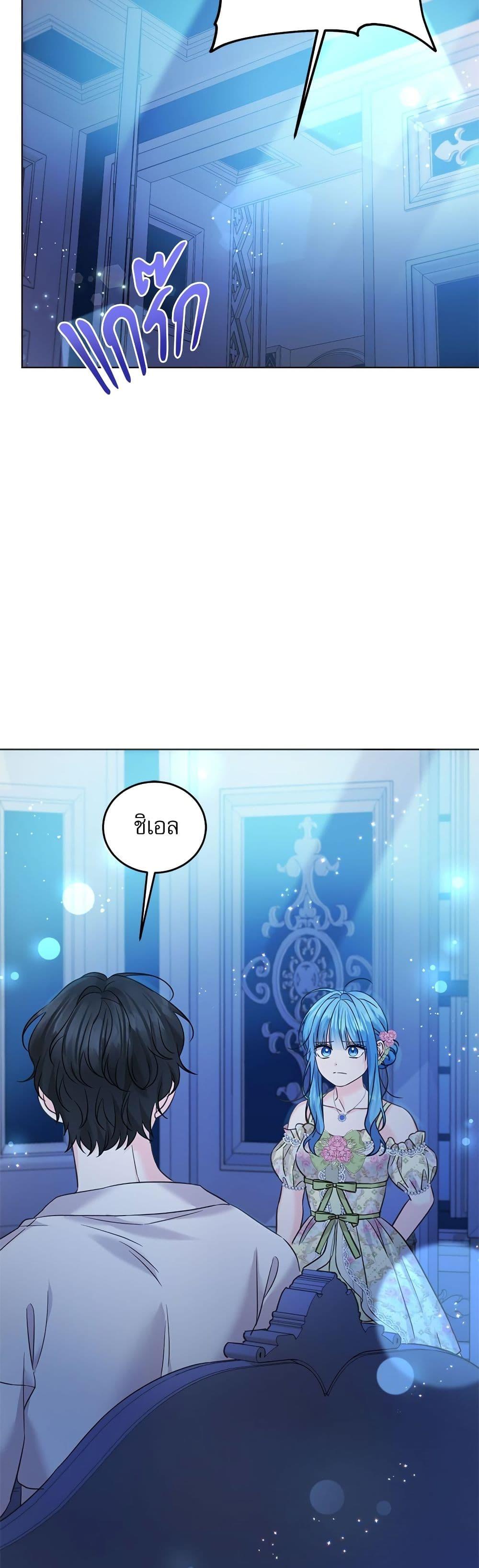 Manga-lc-com อ่านมังงะ อ่านการ์ตูน ออนไลน์ ฟรี Saving the Villain Who was Abandoned by the Female Lead ตอนที่ 1 2 3 4 5 6 7 8 9 10 11 12 13 14 ฟรี ไม่มีโฆษณา Manga-lc - อ่าน มังงะ อ่าน การ์ตูน ออนไลน์ อ่านมังงะ ฟรี