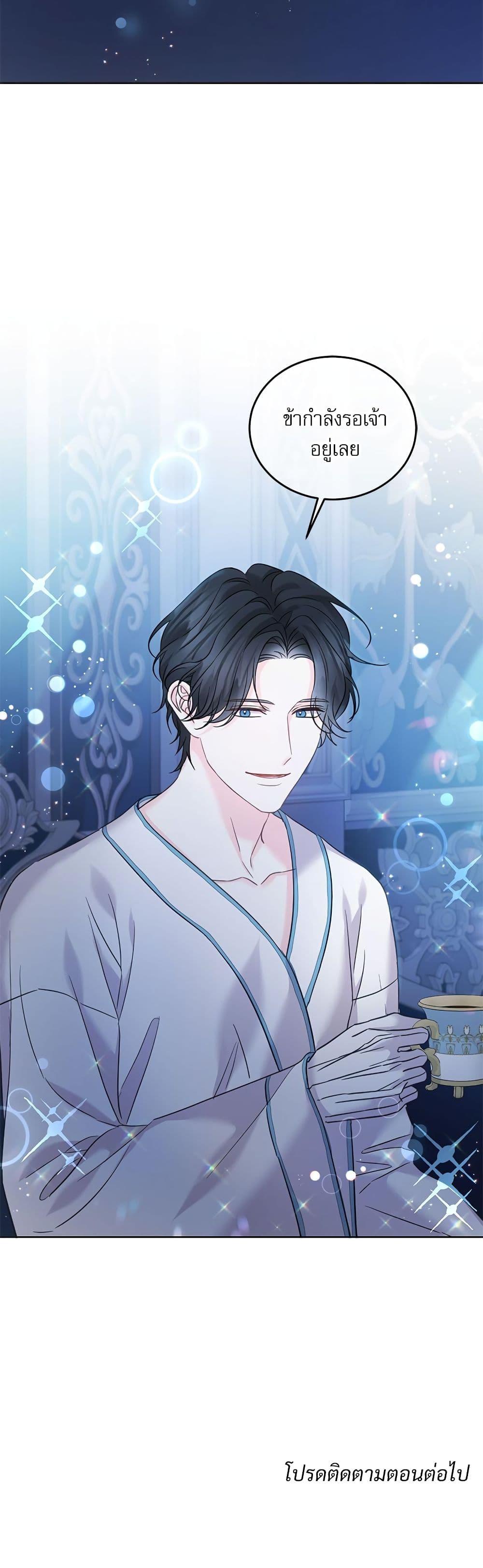 Manga-lc-com อ่านมังงะ อ่านการ์ตูน ออนไลน์ ฟรี Saving the Villain Who was Abandoned by the Female Lead ตอนที่ 1 2 3 4 5 6 7 8 9 10 11 12 13 14 ฟรี ไม่มีโฆษณา Manga-lc - อ่าน มังงะ อ่าน การ์ตูน ออนไลน์ อ่านมังงะ ฟรี