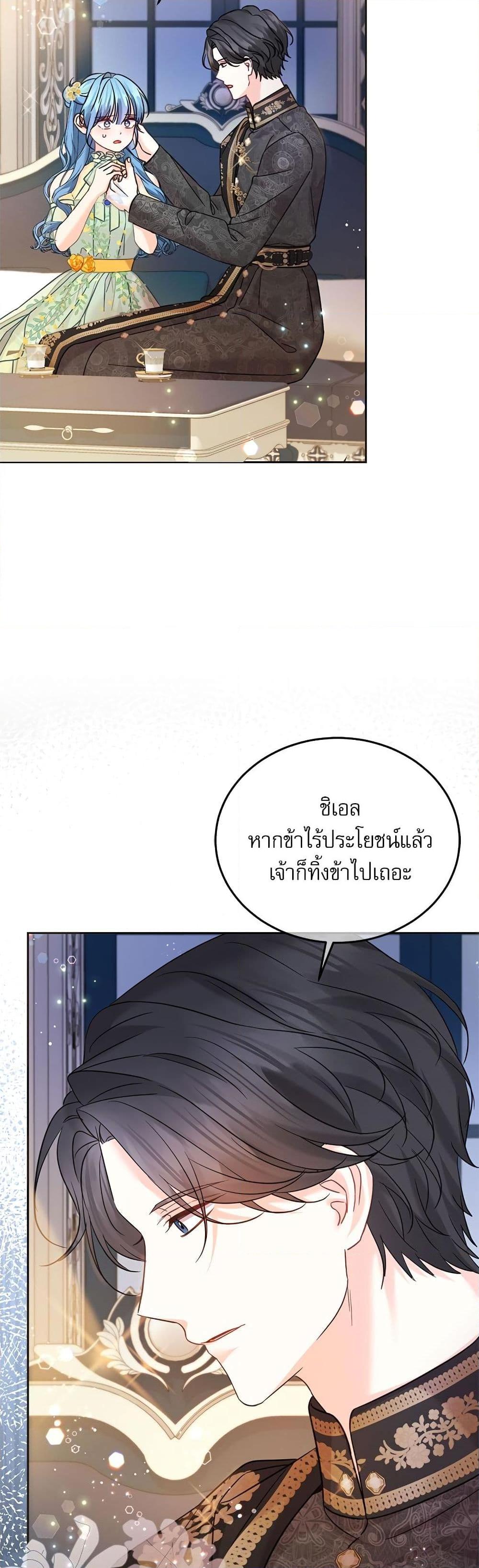 Manga-lc-com อ่านมังงะ อ่านการ์ตูน ออนไลน์ ฟรี Saving the Villain Who was Abandoned by the Female Lead ตอนที่ 1 2 3 4 5 6 7 8 9 10 11 12 13 14 ฟรี ไม่มีโฆษณา Manga-lc - อ่าน มังงะ อ่าน การ์ตูน ออนไลน์ อ่านมังงะ ฟรี