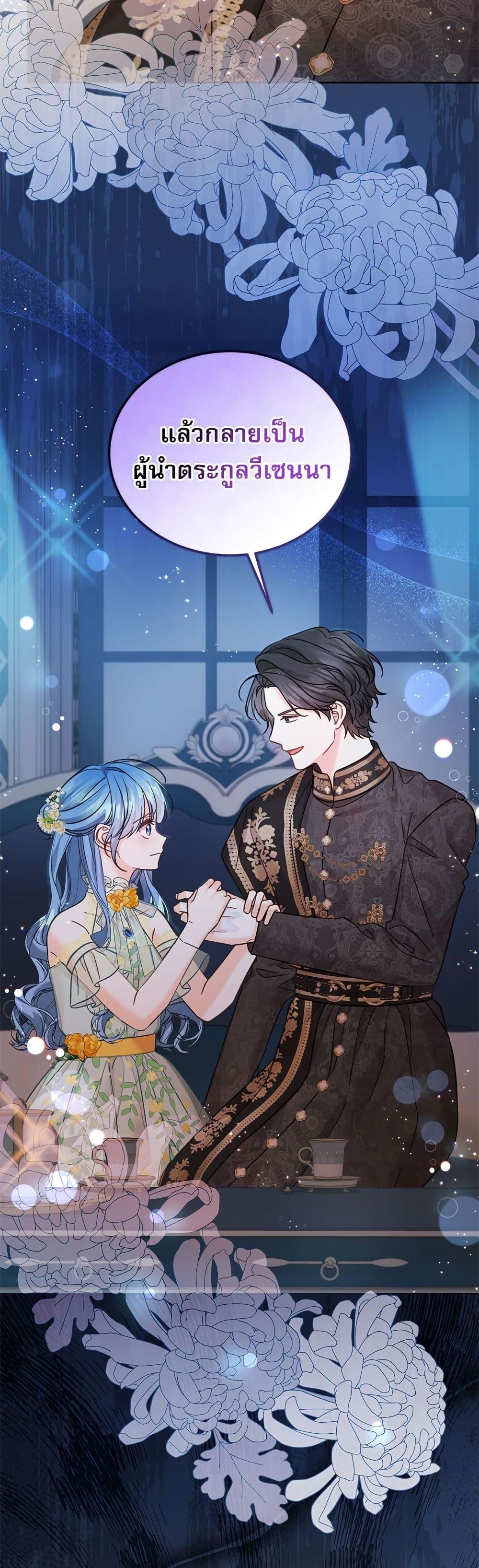 Manga-lc-com อ่านมังงะ อ่านการ์ตูน ออนไลน์ ฟรี Saving the Villain Who was Abandoned by the Female Lead ตอนที่ 1 2 3 4 5 6 7 8 9 10 11 12 13 14 ฟรี ไม่มีโฆษณา Manga-lc - อ่าน มังงะ อ่าน การ์ตูน ออนไลน์ อ่านมังงะ ฟรี