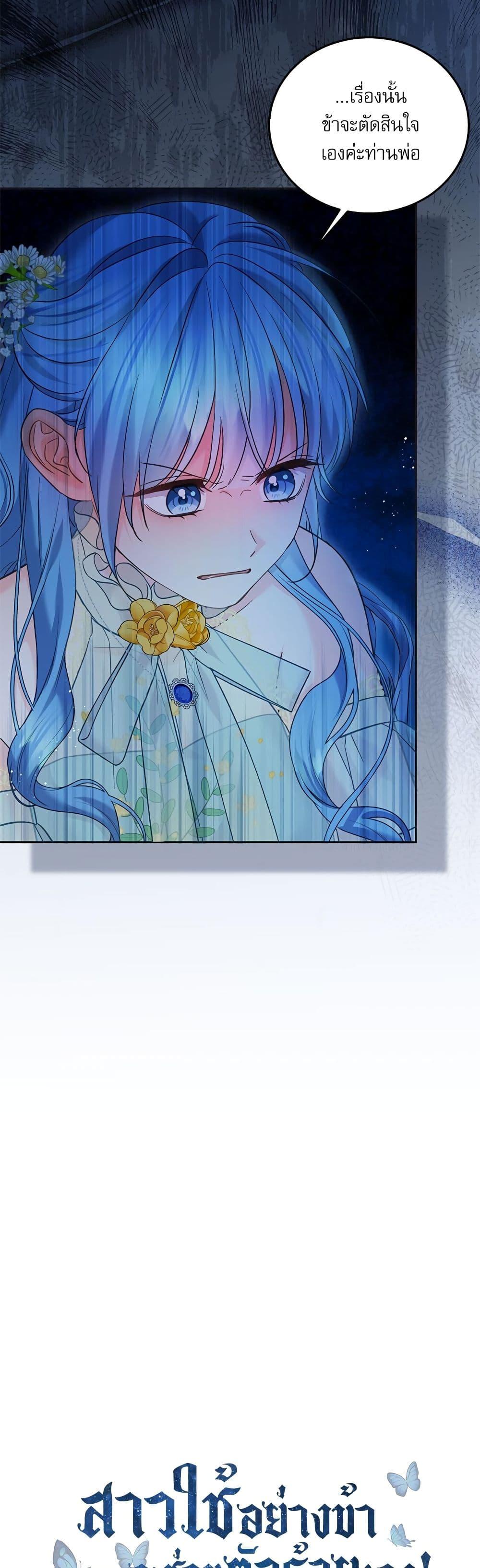 Manga-lc-com อ่านมังงะ อ่านการ์ตูน ออนไลน์ ฟรี Saving the Villain Who was Abandoned by the Female Lead ตอนที่ 1 2 3 4 5 6 7 8 9 10 11 12 13 14 ฟรี ไม่มีโฆษณา Manga-lc - อ่าน มังงะ อ่าน การ์ตูน ออนไลน์ อ่านมังงะ ฟรี