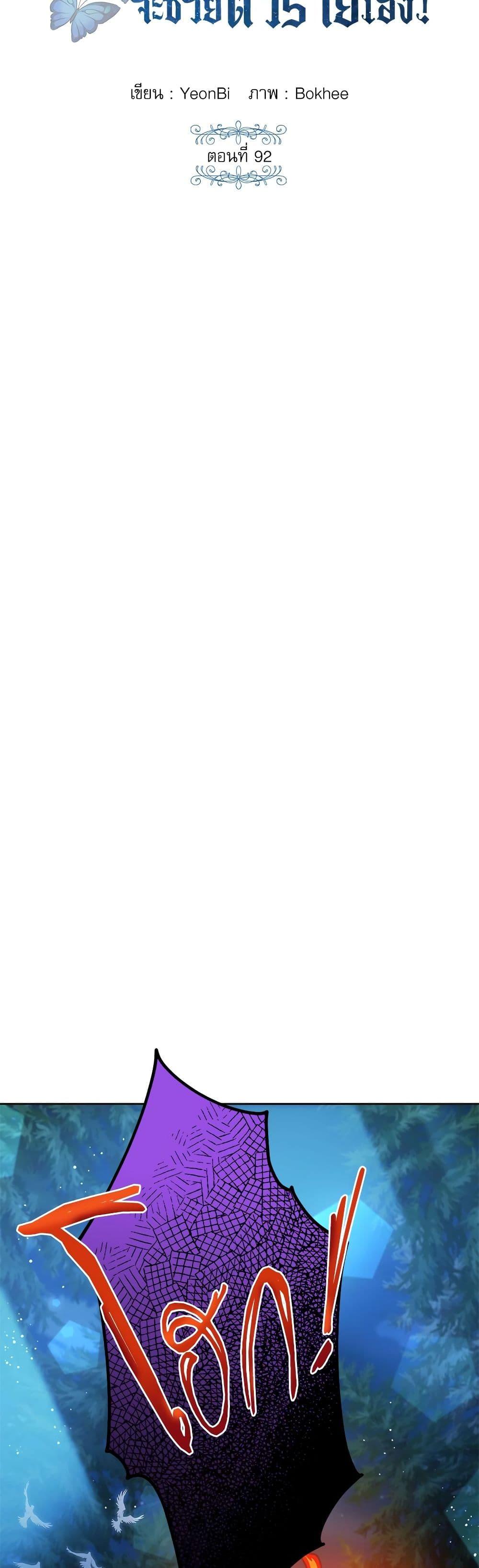 Manga-lc-com อ่านมังงะ อ่านการ์ตูน ออนไลน์ ฟรี Saving the Villain Who was Abandoned by the Female Lead ตอนที่ 1 2 3 4 5 6 7 8 9 10 11 12 13 14 ฟรี ไม่มีโฆษณา Manga-lc - อ่าน มังงะ อ่าน การ์ตูน ออนไลน์ อ่านมังงะ ฟรี