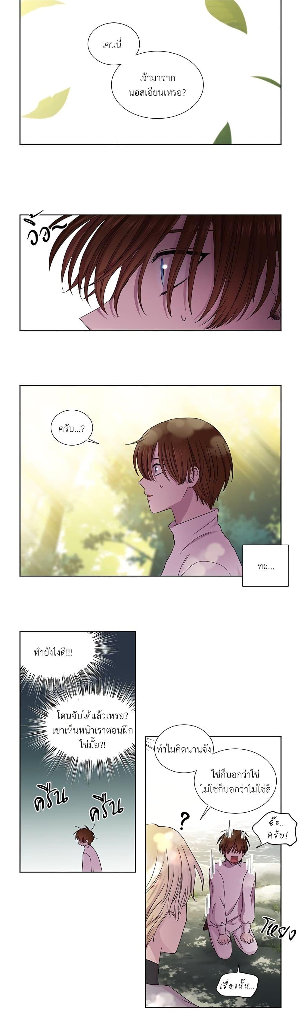 Manga-lc-com อ่านมังงะ อ่านการ์ตูน ออนไลน์ ฟรี Golden Time ตอนที่ 1 2 3 4 5 6 7 8 9 10 11 12 13 14 ฟรี ไม่มีโฆษณา Manga-lc - อ่าน มังงะ อ่าน การ์ตูน ออนไลน์ อ่านมังงะ ฟรี