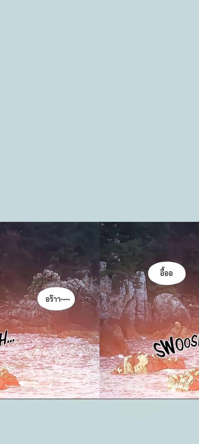 Summer Vacation ตอนที่ 77 26