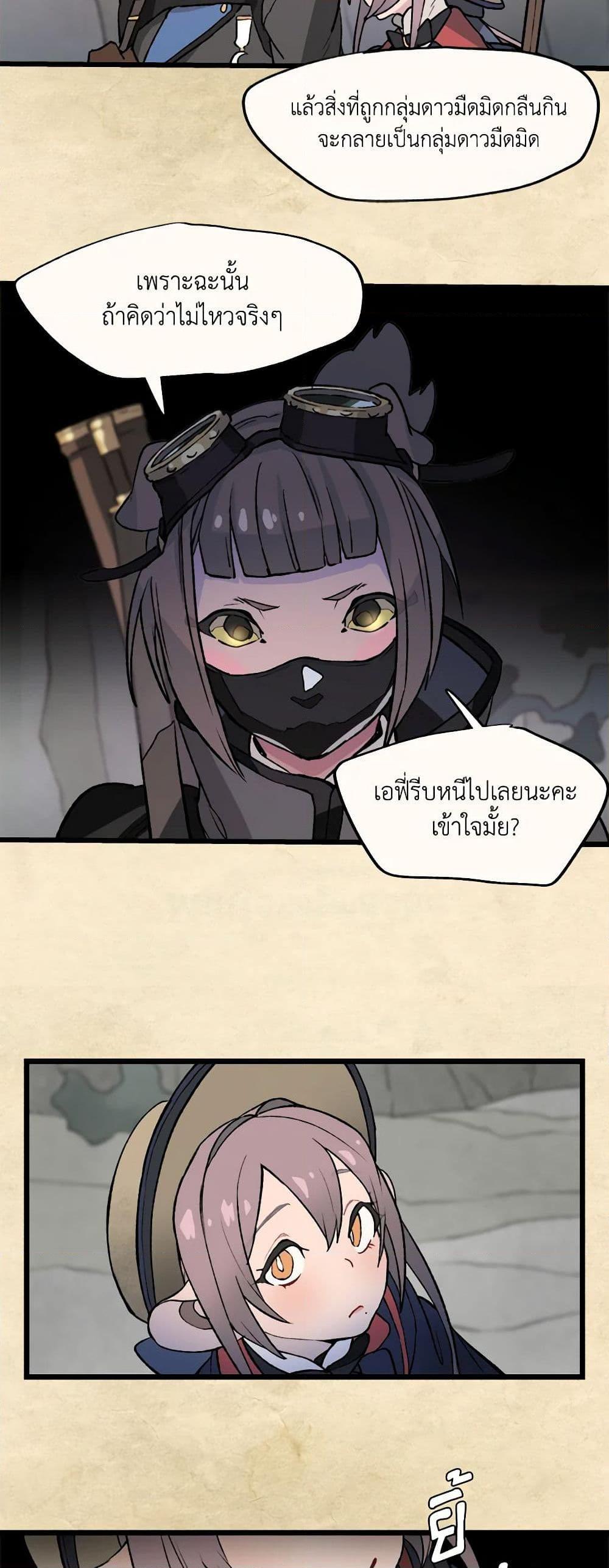 Manga-lc-com อ่านมังงะ อ่านการ์ตูน ออนไลน์ ฟรี Wait Where the Shooting Star Falls ตอนที่ 1 2 3 4 5 6 7 8 9 10 11 12 13 14 ฟรี ไม่มีโฆษณา Manga-lc - อ่าน มังงะ อ่าน การ์ตูน ออนไลน์ อ่านมังงะ ฟรี