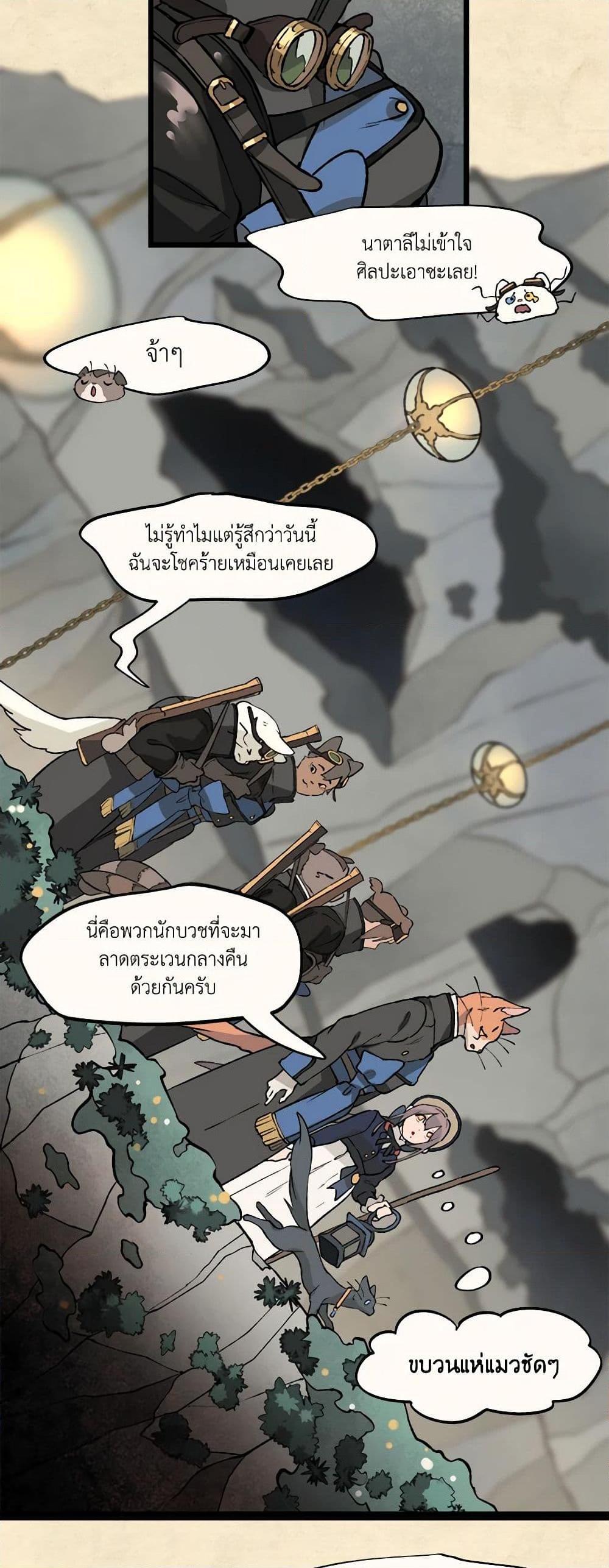 Manga-lc-com อ่านมังงะ อ่านการ์ตูน ออนไลน์ ฟรี Wait Where the Shooting Star Falls ตอนที่ 1 2 3 4 5 6 7 8 9 10 11 12 13 14 ฟรี ไม่มีโฆษณา Manga-lc - อ่าน มังงะ อ่าน การ์ตูน ออนไลน์ อ่านมังงะ ฟรี