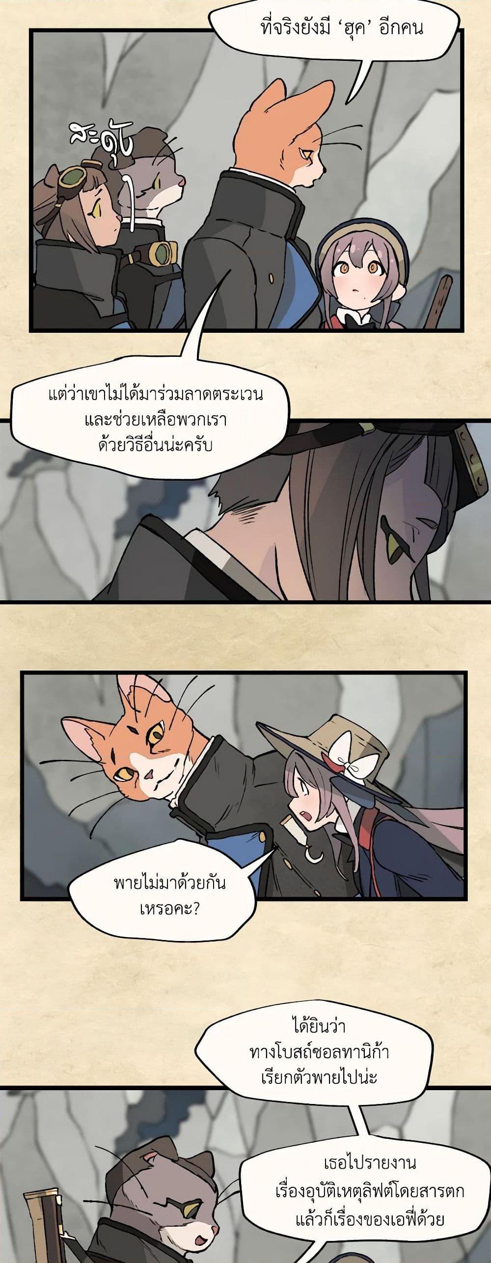 Manga-lc-com อ่านมังงะ อ่านการ์ตูน ออนไลน์ ฟรี Wait Where the Shooting Star Falls ตอนที่ 1 2 3 4 5 6 7 8 9 10 11 12 13 14 ฟรี ไม่มีโฆษณา Manga-lc - อ่าน มังงะ อ่าน การ์ตูน ออนไลน์ อ่านมังงะ ฟรี