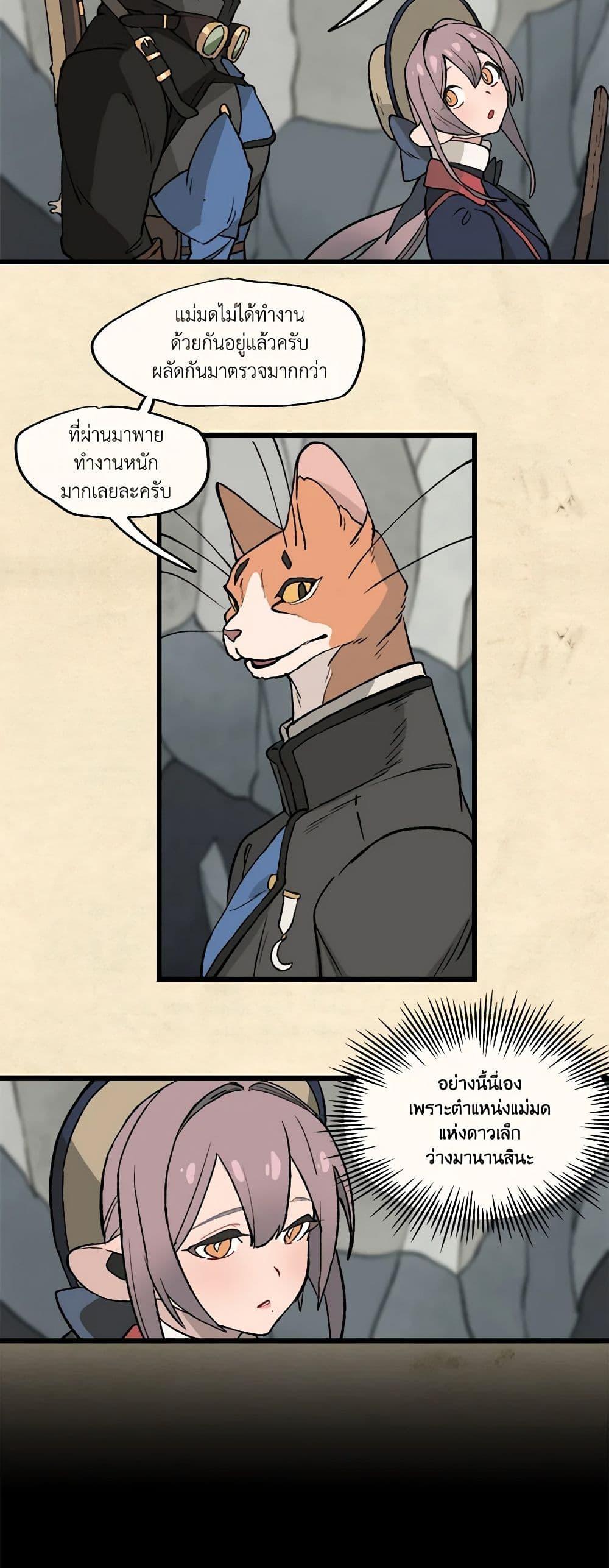 Manga-lc-com อ่านมังงะ อ่านการ์ตูน ออนไลน์ ฟรี Wait Where the Shooting Star Falls ตอนที่ 1 2 3 4 5 6 7 8 9 10 11 12 13 14 ฟรี ไม่มีโฆษณา Manga-lc - อ่าน มังงะ อ่าน การ์ตูน ออนไลน์ อ่านมังงะ ฟรี