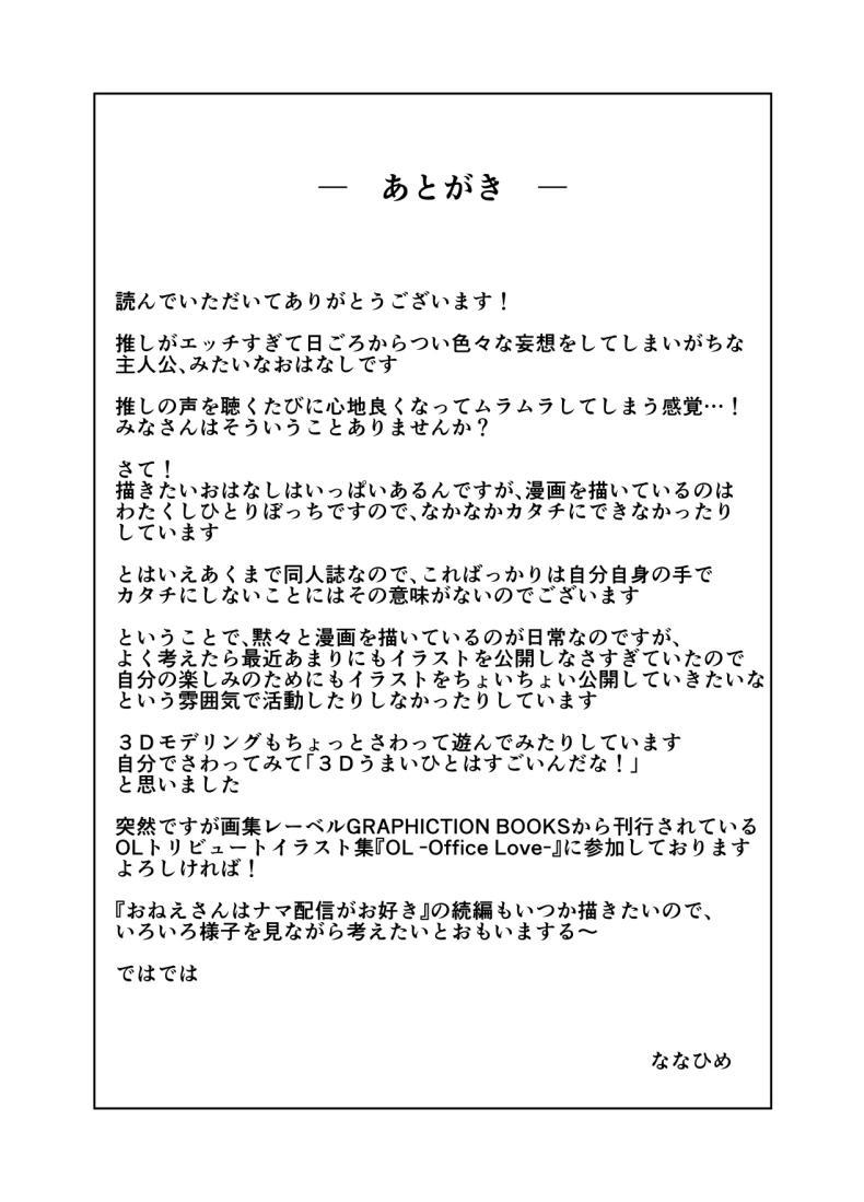 Doujin-Lc- อ่าน โดจิน มังฮวา เกาหลี ญี่ปุ่น จีน แปลไทย คุณพี่สาวชอบไลฟ์สด [Nanahime (Nanahime)] Onee-san wa Nama Haishin ga Osuki ตอนที่ 1 2 3 4 5 6 7 8 9 10 11 12 13 14 ฟรี ไม่มีโฆษณา อ่าน โดจิน Manhwa เกาหลี ญี่ปุ่น จีน เรามีครบ คัดมาให้เน้นๆ โดจิน 18+ รับประกันความฟินโดย  Doujin Lc