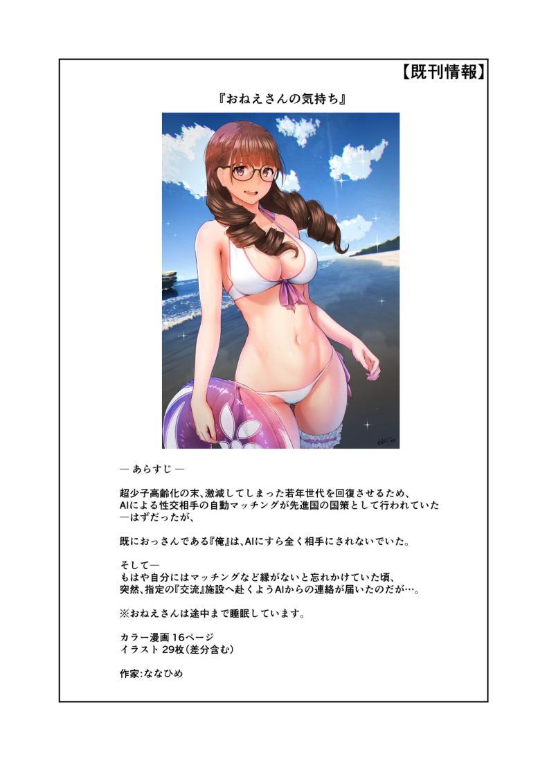 Doujin-Lc- อ่าน โดจิน มังฮวา เกาหลี ญี่ปุ่น จีน แปลไทย คุณพี่สาวชอบไลฟ์สด [Nanahime (Nanahime)] Onee-san wa Nama Haishin ga Osuki ตอนที่ 1 2 3 4 5 6 7 8 9 10 11 12 13 14 ฟรี ไม่มีโฆษณา อ่าน โดจิน Manhwa เกาหลี ญี่ปุ่น จีน เรามีครบ คัดมาให้เน้นๆ โดจิน 18+ รับประกันความฟินโดย  Doujin Lc