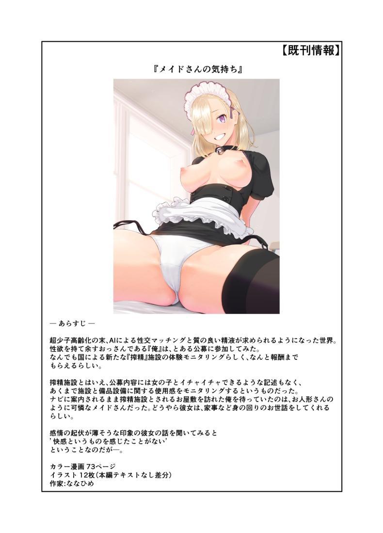 Doujin-Lc- อ่าน โดจิน มังฮวา เกาหลี ญี่ปุ่น จีน แปลไทย คุณพี่สาวชอบไลฟ์สด [Nanahime (Nanahime)] Onee-san wa Nama Haishin ga Osuki ตอนที่ 1 2 3 4 5 6 7 8 9 10 11 12 13 14 ฟรี ไม่มีโฆษณา อ่าน โดจิน Manhwa เกาหลี ญี่ปุ่น จีน เรามีครบ คัดมาให้เน้นๆ โดจิน 18+ รับประกันความฟินโดย  Doujin Lc