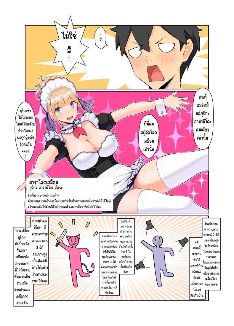 Doujin-Lc- อ่าน โดจิน มังฮวา เกาหลี ญี่ปุ่น จีน แปลไทย คุณพี่สาวชอบไลฟ์สด [Nanahime (Nanahime)] Onee-san wa Nama Haishin ga Osuki ตอนที่ 1 2 3 4 5 6 7 8 9 10 11 12 13 14 ฟรี ไม่มีโฆษณา อ่าน โดจิน Manhwa เกาหลี ญี่ปุ่น จีน เรามีครบ คัดมาให้เน้นๆ โดจิน 18+ รับประกันความฟินโดย  Doujin Lc