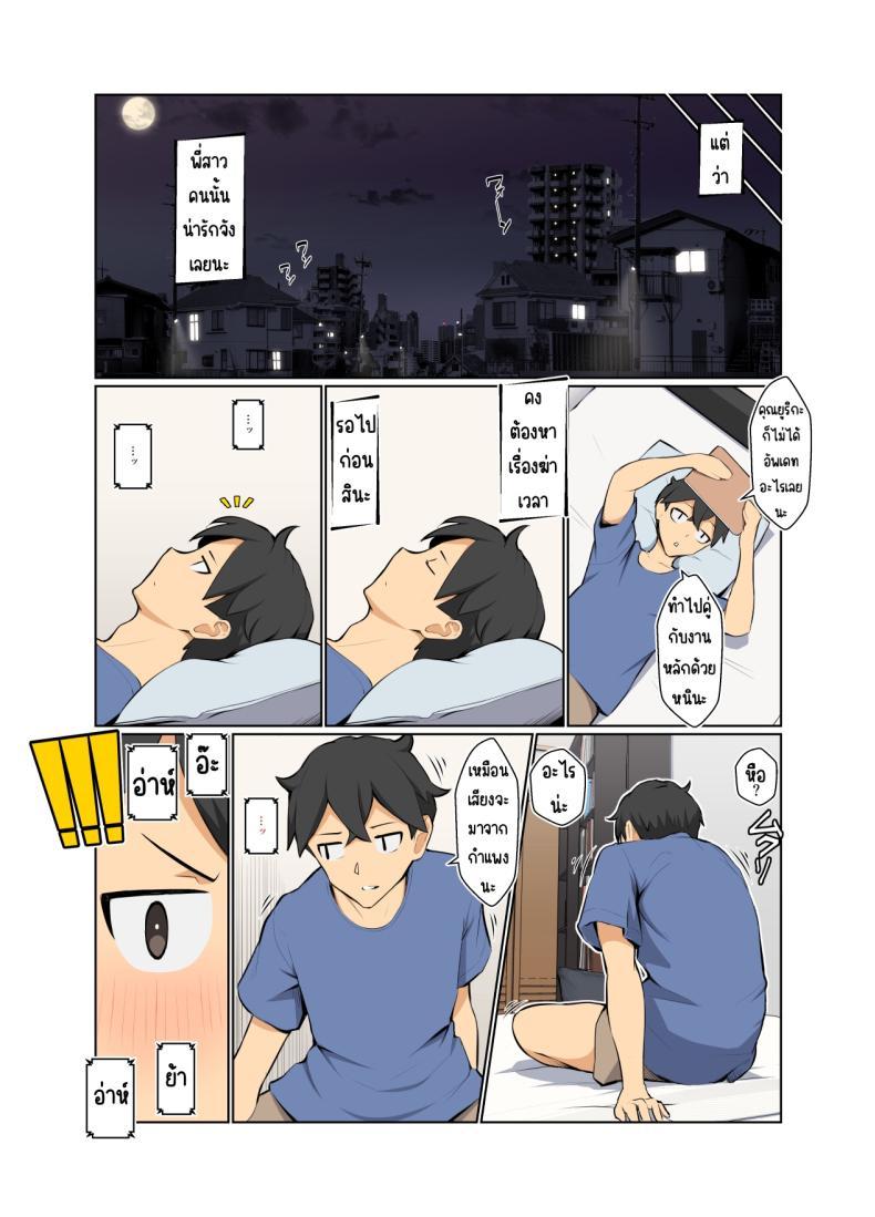Doujin-Lc- อ่าน โดจิน มังฮวา เกาหลี ญี่ปุ่น จีน แปลไทย คุณพี่สาวชอบไลฟ์สด [Nanahime (Nanahime)] Onee-san wa Nama Haishin ga Osuki ตอนที่ 1 2 3 4 5 6 7 8 9 10 11 12 13 14 ฟรี ไม่มีโฆษณา อ่าน โดจิน Manhwa เกาหลี ญี่ปุ่น จีน เรามีครบ คัดมาให้เน้นๆ โดจิน 18+ รับประกันความฟินโดย  Doujin Lc