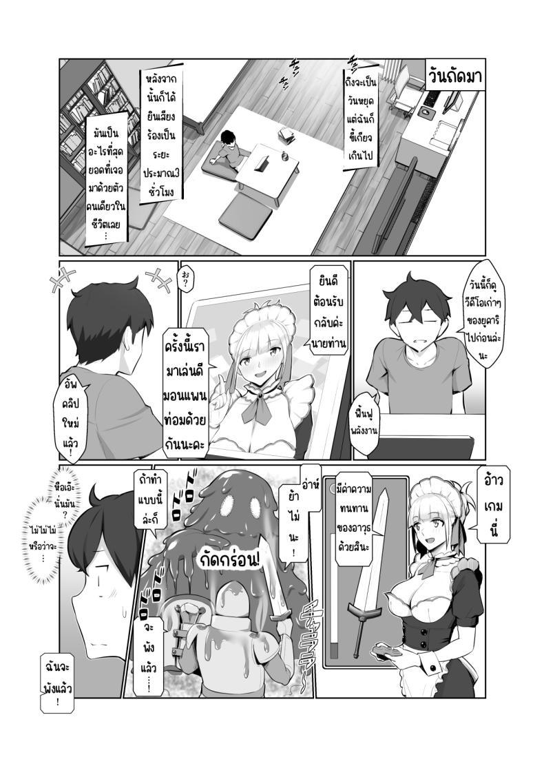 Doujin-Lc- อ่าน โดจิน มังฮวา เกาหลี ญี่ปุ่น จีน แปลไทย คุณพี่สาวชอบไลฟ์สด [Nanahime (Nanahime)] Onee-san wa Nama Haishin ga Osuki ตอนที่ 1 2 3 4 5 6 7 8 9 10 11 12 13 14 ฟรี ไม่มีโฆษณา อ่าน โดจิน Manhwa เกาหลี ญี่ปุ่น จีน เรามีครบ คัดมาให้เน้นๆ โดจิน 18+ รับประกันความฟินโดย  Doujin Lc