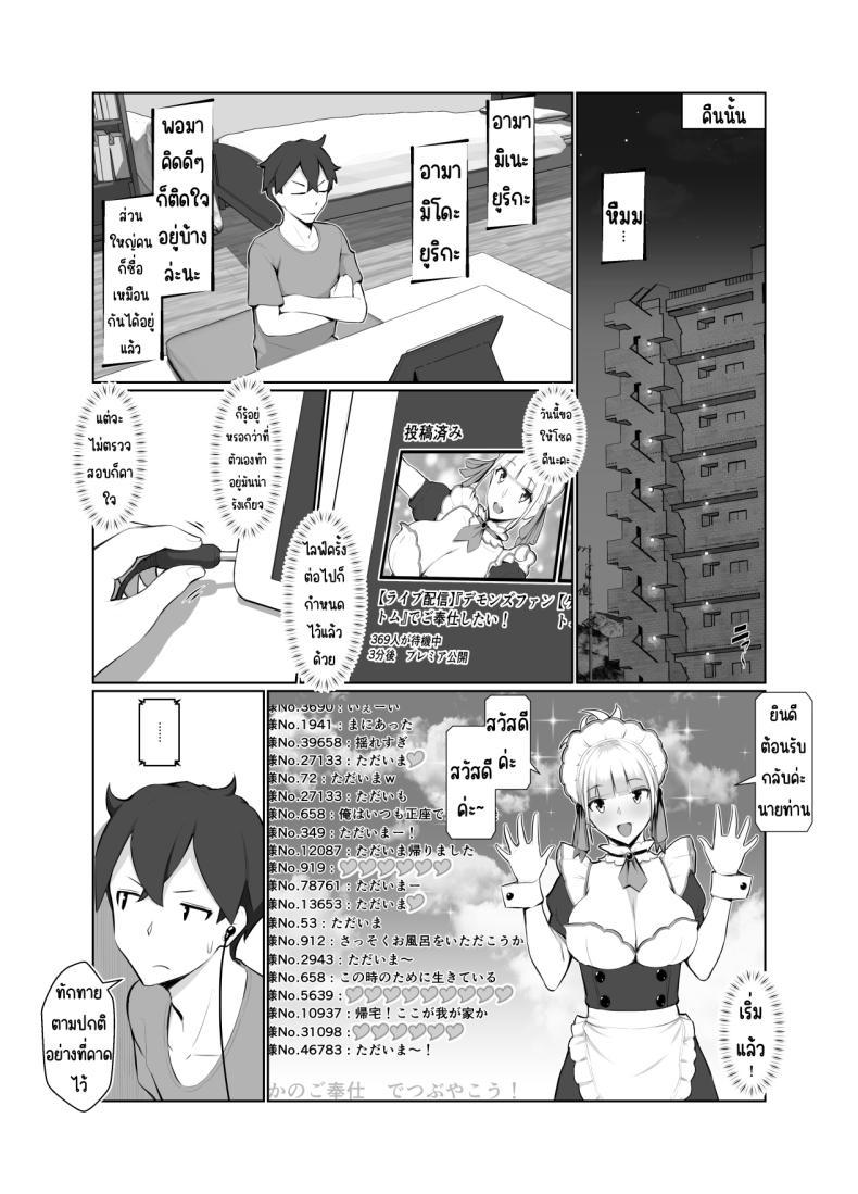 Doujin-Lc- อ่าน โดจิน มังฮวา เกาหลี ญี่ปุ่น จีน แปลไทย คุณพี่สาวชอบไลฟ์สด [Nanahime (Nanahime)] Onee-san wa Nama Haishin ga Osuki ตอนที่ 1 2 3 4 5 6 7 8 9 10 11 12 13 14 ฟรี ไม่มีโฆษณา อ่าน โดจิน Manhwa เกาหลี ญี่ปุ่น จีน เรามีครบ คัดมาให้เน้นๆ โดจิน 18+ รับประกันความฟินโดย  Doujin Lc