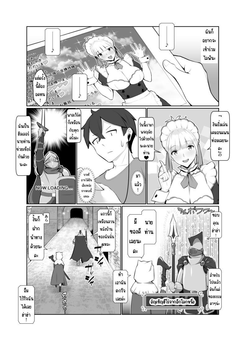 Doujin-Lc- อ่าน โดจิน มังฮวา เกาหลี ญี่ปุ่น จีน แปลไทย คุณพี่สาวชอบไลฟ์สด [Nanahime (Nanahime)] Onee-san wa Nama Haishin ga Osuki ตอนที่ 1 2 3 4 5 6 7 8 9 10 11 12 13 14 ฟรี ไม่มีโฆษณา อ่าน โดจิน Manhwa เกาหลี ญี่ปุ่น จีน เรามีครบ คัดมาให้เน้นๆ โดจิน 18+ รับประกันความฟินโดย  Doujin Lc