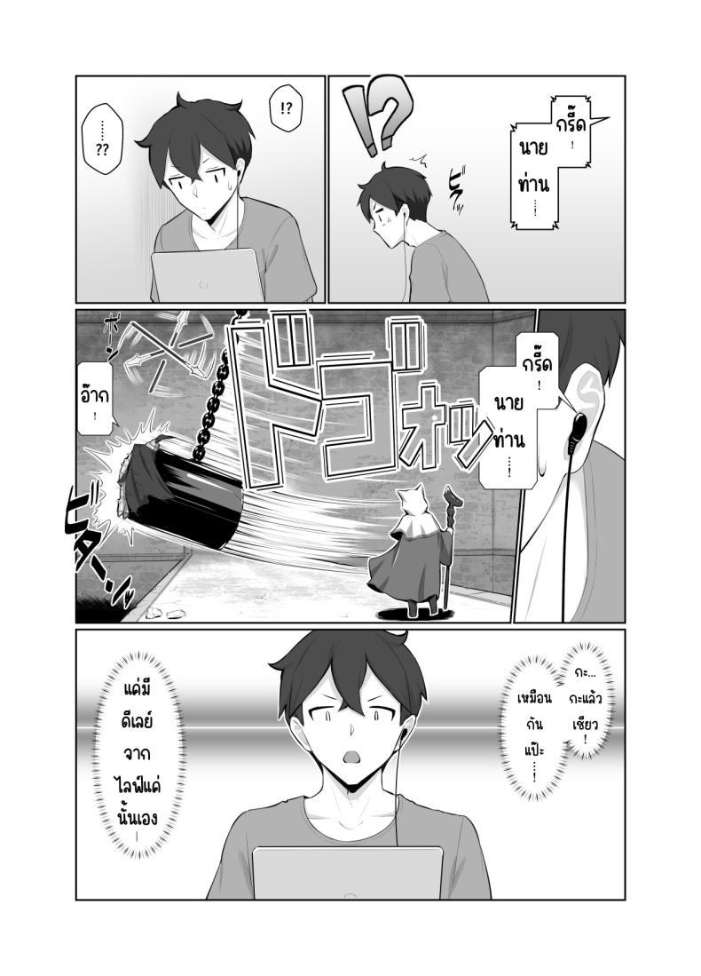 Doujin-Lc- อ่าน โดจิน มังฮวา เกาหลี ญี่ปุ่น จีน แปลไทย คุณพี่สาวชอบไลฟ์สด [Nanahime (Nanahime)] Onee-san wa Nama Haishin ga Osuki ตอนที่ 1 2 3 4 5 6 7 8 9 10 11 12 13 14 ฟรี ไม่มีโฆษณา อ่าน โดจิน Manhwa เกาหลี ญี่ปุ่น จีน เรามีครบ คัดมาให้เน้นๆ โดจิน 18+ รับประกันความฟินโดย  Doujin Lc