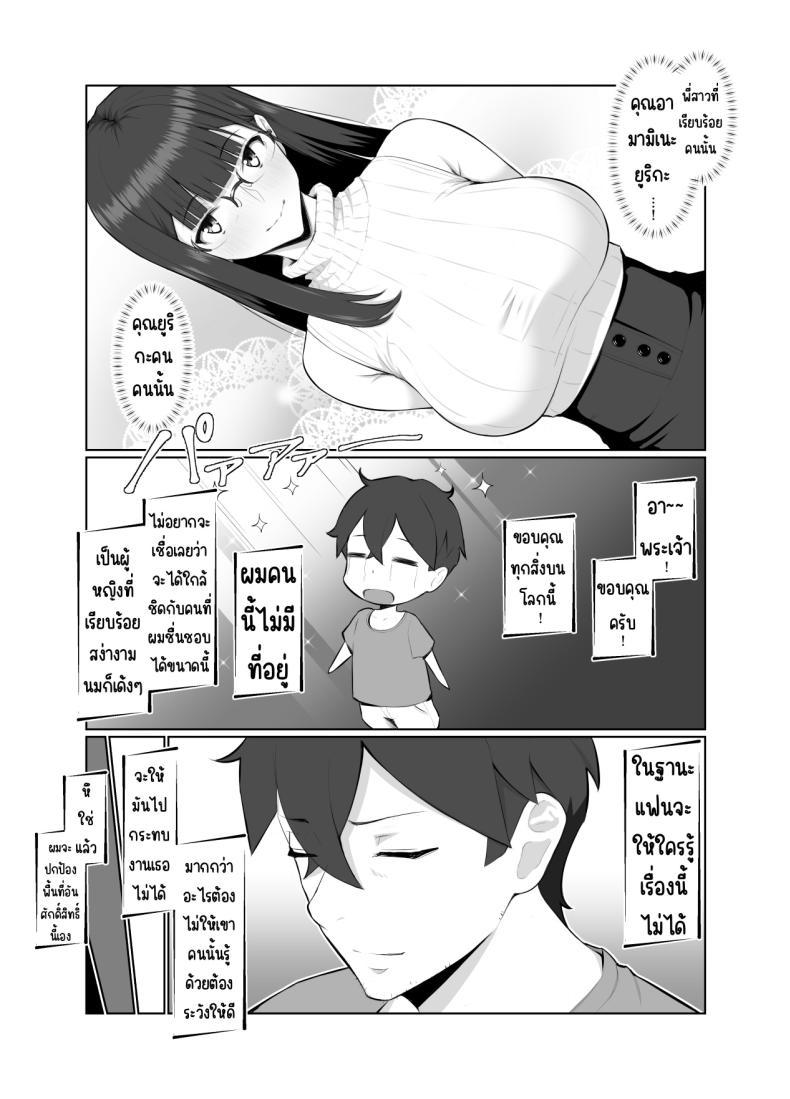 Doujin-Lc- อ่าน โดจิน มังฮวา เกาหลี ญี่ปุ่น จีน แปลไทย คุณพี่สาวชอบไลฟ์สด [Nanahime (Nanahime)] Onee-san wa Nama Haishin ga Osuki ตอนที่ 1 2 3 4 5 6 7 8 9 10 11 12 13 14 ฟรี ไม่มีโฆษณา อ่าน โดจิน Manhwa เกาหลี ญี่ปุ่น จีน เรามีครบ คัดมาให้เน้นๆ โดจิน 18+ รับประกันความฟินโดย  Doujin Lc