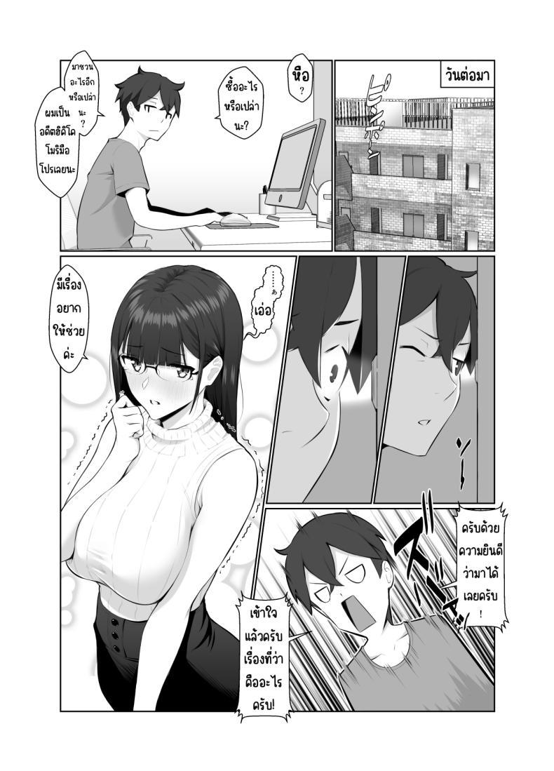Doujin-Lc- อ่าน โดจิน มังฮวา เกาหลี ญี่ปุ่น จีน แปลไทย คุณพี่สาวชอบไลฟ์สด [Nanahime (Nanahime)] Onee-san wa Nama Haishin ga Osuki ตอนที่ 1 2 3 4 5 6 7 8 9 10 11 12 13 14 ฟรี ไม่มีโฆษณา อ่าน โดจิน Manhwa เกาหลี ญี่ปุ่น จีน เรามีครบ คัดมาให้เน้นๆ โดจิน 18+ รับประกันความฟินโดย  Doujin Lc