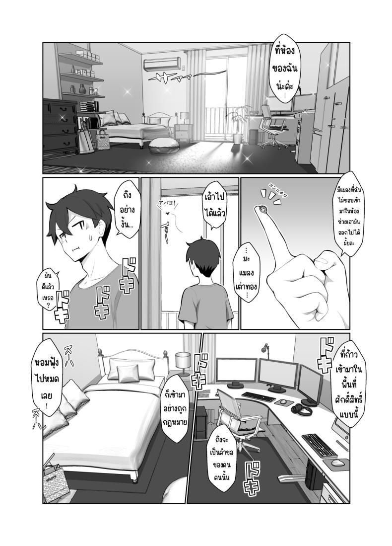 Doujin-Lc- อ่าน โดจิน มังฮวา เกาหลี ญี่ปุ่น จีน แปลไทย คุณพี่สาวชอบไลฟ์สด [Nanahime (Nanahime)] Onee-san wa Nama Haishin ga Osuki ตอนที่ 1 2 3 4 5 6 7 8 9 10 11 12 13 14 ฟรี ไม่มีโฆษณา อ่าน โดจิน Manhwa เกาหลี ญี่ปุ่น จีน เรามีครบ คัดมาให้เน้นๆ โดจิน 18+ รับประกันความฟินโดย  Doujin Lc
