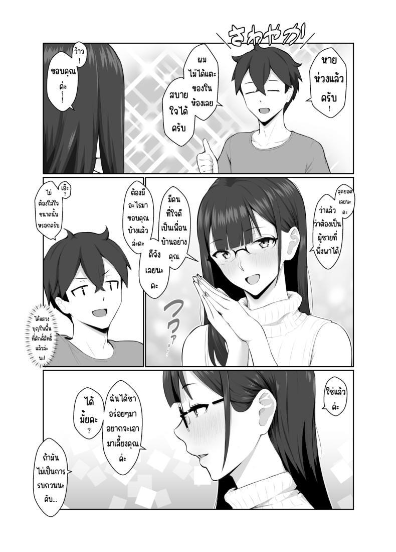Doujin-Lc- อ่าน โดจิน มังฮวา เกาหลี ญี่ปุ่น จีน แปลไทย คุณพี่สาวชอบไลฟ์สด [Nanahime (Nanahime)] Onee-san wa Nama Haishin ga Osuki ตอนที่ 1 2 3 4 5 6 7 8 9 10 11 12 13 14 ฟรี ไม่มีโฆษณา อ่าน โดจิน Manhwa เกาหลี ญี่ปุ่น จีน เรามีครบ คัดมาให้เน้นๆ โดจิน 18+ รับประกันความฟินโดย  Doujin Lc