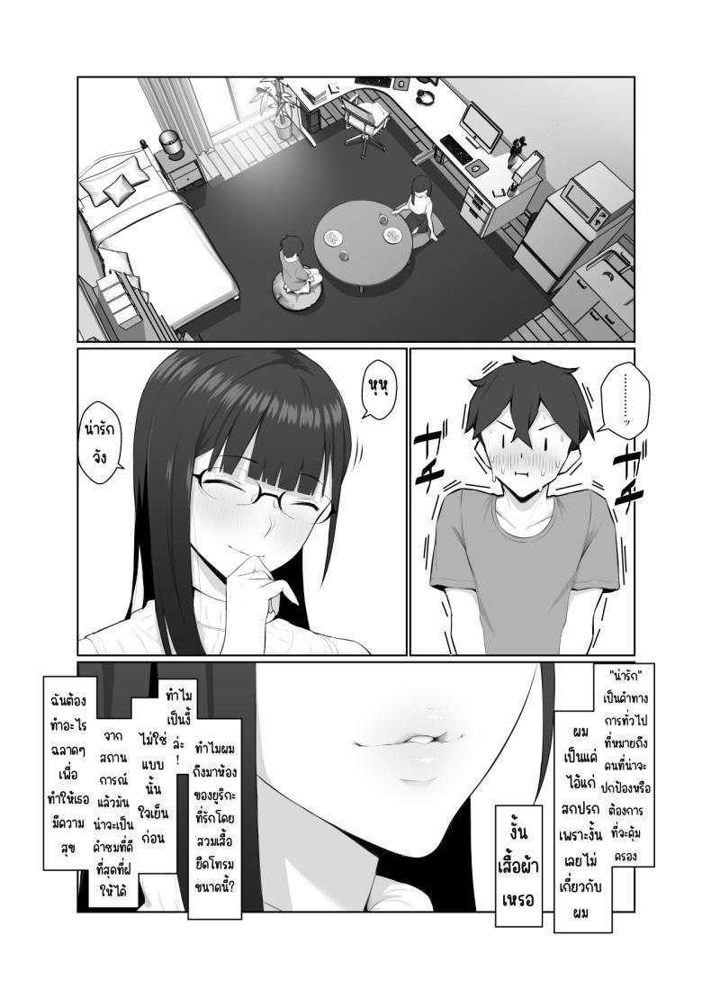 Doujin-Lc- อ่าน โดจิน มังฮวา เกาหลี ญี่ปุ่น จีน แปลไทย คุณพี่สาวชอบไลฟ์สด [Nanahime (Nanahime)] Onee-san wa Nama Haishin ga Osuki ตอนที่ 1 2 3 4 5 6 7 8 9 10 11 12 13 14 ฟรี ไม่มีโฆษณา อ่าน โดจิน Manhwa เกาหลี ญี่ปุ่น จีน เรามีครบ คัดมาให้เน้นๆ โดจิน 18+ รับประกันความฟินโดย  Doujin Lc