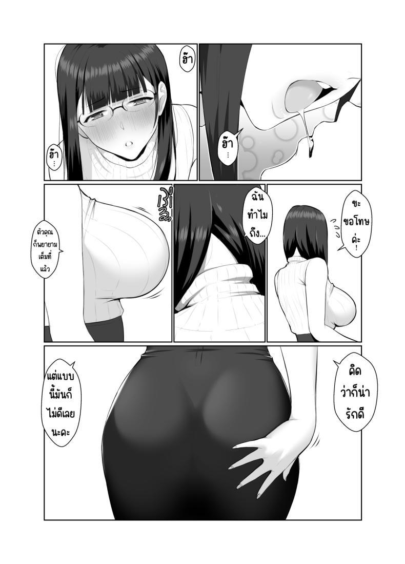 Doujin-Lc- อ่าน โดจิน มังฮวา เกาหลี ญี่ปุ่น จีน แปลไทย คุณพี่สาวชอบไลฟ์สด [Nanahime (Nanahime)] Onee-san wa Nama Haishin ga Osuki ตอนที่ 1 2 3 4 5 6 7 8 9 10 11 12 13 14 ฟรี ไม่มีโฆษณา อ่าน โดจิน Manhwa เกาหลี ญี่ปุ่น จีน เรามีครบ คัดมาให้เน้นๆ โดจิน 18+ รับประกันความฟินโดย  Doujin Lc