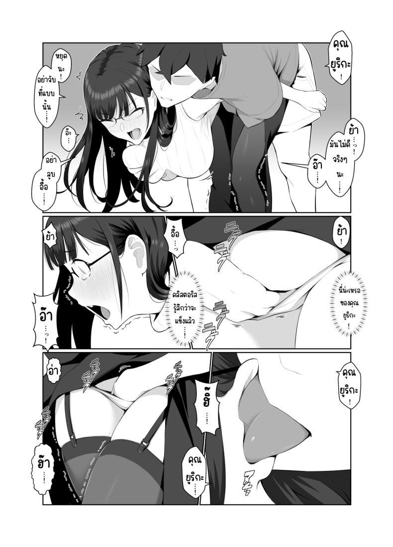 Doujin-Lc- อ่าน โดจิน มังฮวา เกาหลี ญี่ปุ่น จีน แปลไทย คุณพี่สาวชอบไลฟ์สด [Nanahime (Nanahime)] Onee-san wa Nama Haishin ga Osuki ตอนที่ 1 2 3 4 5 6 7 8 9 10 11 12 13 14 ฟรี ไม่มีโฆษณา อ่าน โดจิน Manhwa เกาหลี ญี่ปุ่น จีน เรามีครบ คัดมาให้เน้นๆ โดจิน 18+ รับประกันความฟินโดย  Doujin Lc