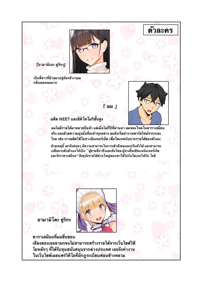 Doujin-Lc- อ่าน โดจิน มังฮวา เกาหลี ญี่ปุ่น จีน แปลไทย คุณพี่สาวชอบไลฟ์สด [Nanahime (Nanahime)] Onee-san wa Nama Haishin ga Osuki ตอนที่ 1 2 3 4 5 6 7 8 9 10 11 12 13 14 ฟรี ไม่มีโฆษณา อ่าน โดจิน Manhwa เกาหลี ญี่ปุ่น จีน เรามีครบ คัดมาให้เน้นๆ โดจิน 18+ รับประกันความฟินโดย  Doujin Lc