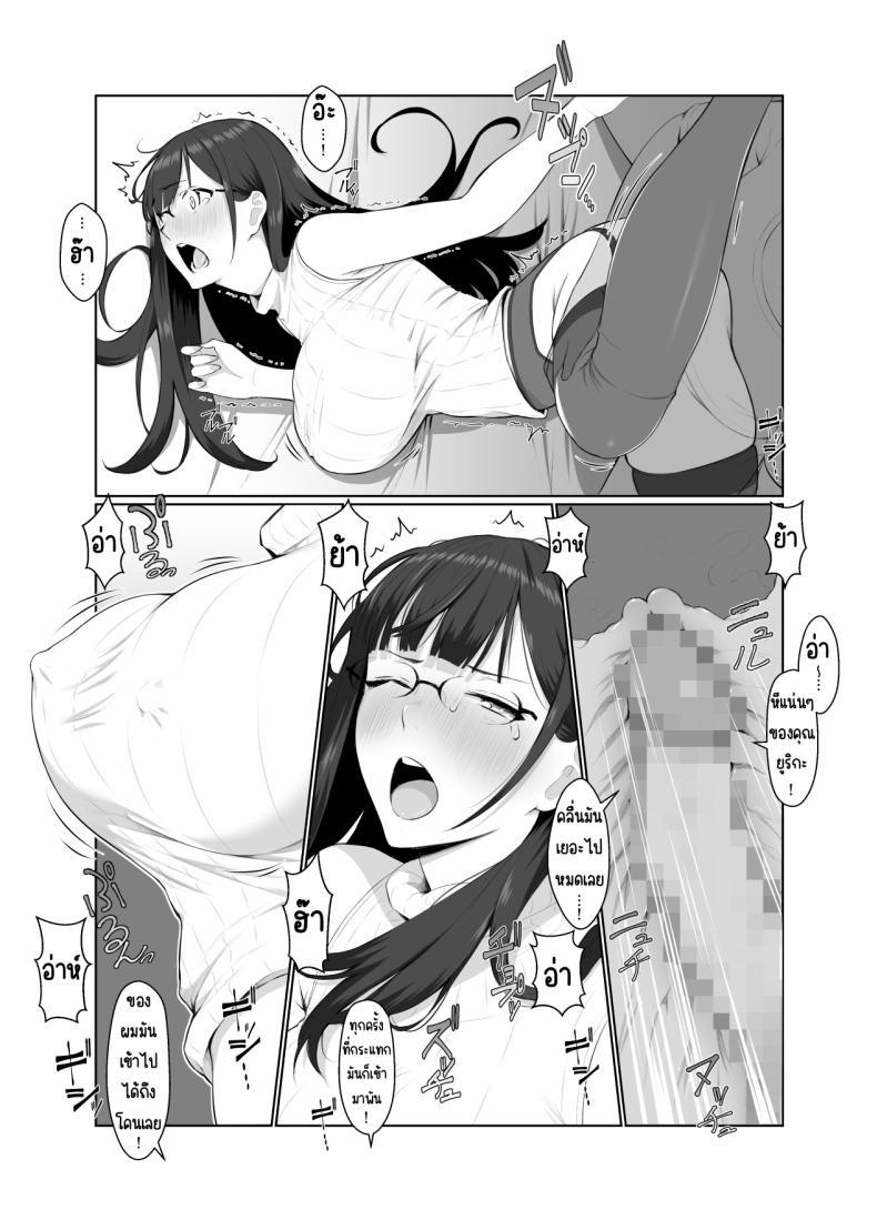 Doujin-Lc- อ่าน โดจิน มังฮวา เกาหลี ญี่ปุ่น จีน แปลไทย คุณพี่สาวชอบไลฟ์สด [Nanahime (Nanahime)] Onee-san wa Nama Haishin ga Osuki ตอนที่ 1 2 3 4 5 6 7 8 9 10 11 12 13 14 ฟรี ไม่มีโฆษณา อ่าน โดจิน Manhwa เกาหลี ญี่ปุ่น จีน เรามีครบ คัดมาให้เน้นๆ โดจิน 18+ รับประกันความฟินโดย  Doujin Lc