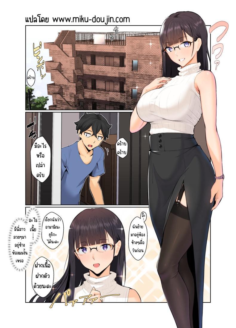 Doujin-Lc- อ่าน โดจิน มังฮวา เกาหลี ญี่ปุ่น จีน แปลไทย คุณพี่สาวชอบไลฟ์สด [Nanahime (Nanahime)] Onee-san wa Nama Haishin ga Osuki ตอนที่ 1 2 3 4 5 6 7 8 9 10 11 12 13 14 ฟรี ไม่มีโฆษณา อ่าน โดจิน Manhwa เกาหลี ญี่ปุ่น จีน เรามีครบ คัดมาให้เน้นๆ โดจิน 18+ รับประกันความฟินโดย  Doujin Lc