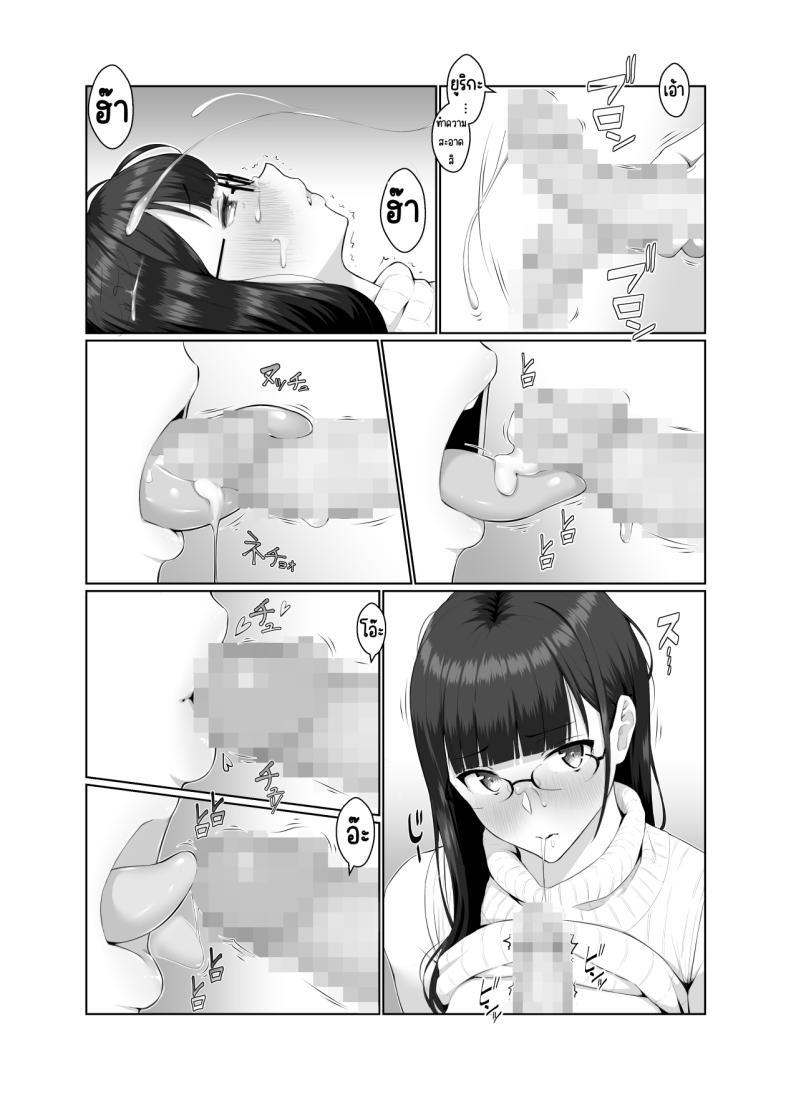 Doujin-Lc- อ่าน โดจิน มังฮวา เกาหลี ญี่ปุ่น จีน แปลไทย คุณพี่สาวชอบไลฟ์สด [Nanahime (Nanahime)] Onee-san wa Nama Haishin ga Osuki ตอนที่ 1 2 3 4 5 6 7 8 9 10 11 12 13 14 ฟรี ไม่มีโฆษณา อ่าน โดจิน Manhwa เกาหลี ญี่ปุ่น จีน เรามีครบ คัดมาให้เน้นๆ โดจิน 18+ รับประกันความฟินโดย  Doujin Lc