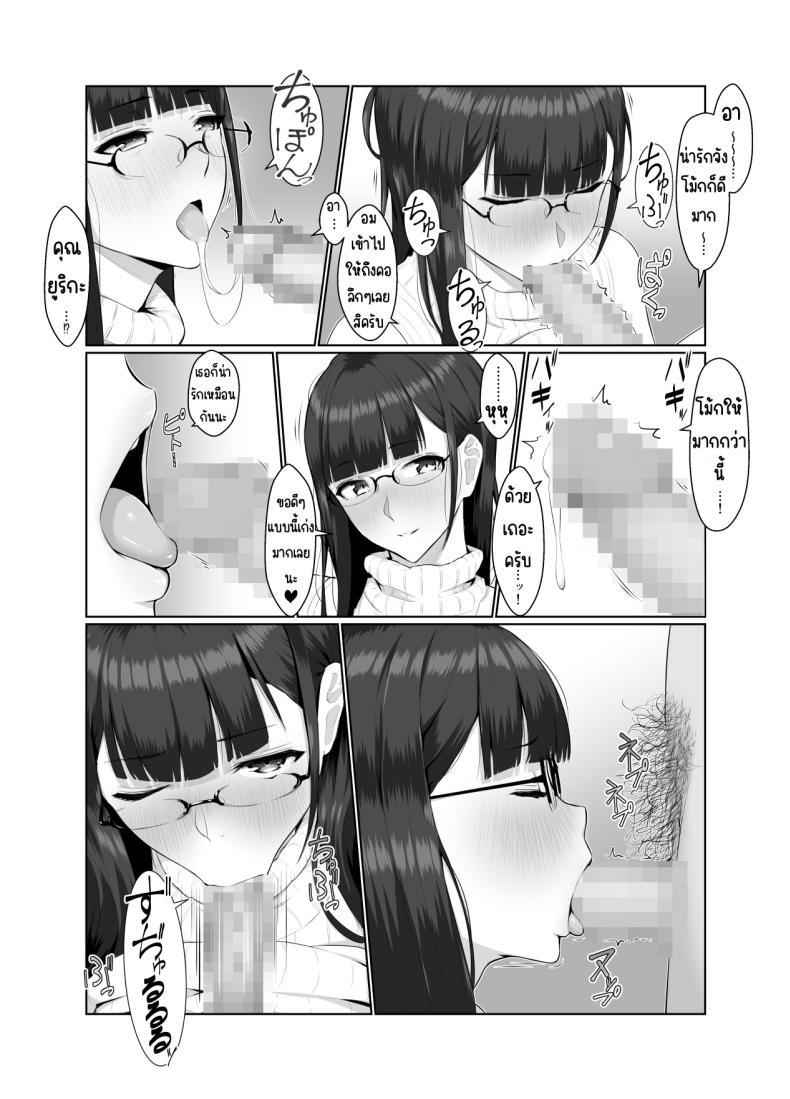 Doujin-Lc- อ่าน โดจิน มังฮวา เกาหลี ญี่ปุ่น จีน แปลไทย คุณพี่สาวชอบไลฟ์สด [Nanahime (Nanahime)] Onee-san wa Nama Haishin ga Osuki ตอนที่ 1 2 3 4 5 6 7 8 9 10 11 12 13 14 ฟรี ไม่มีโฆษณา อ่าน โดจิน Manhwa เกาหลี ญี่ปุ่น จีน เรามีครบ คัดมาให้เน้นๆ โดจิน 18+ รับประกันความฟินโดย  Doujin Lc