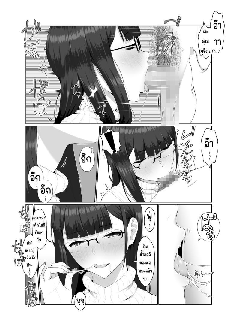 Doujin-Lc- อ่าน โดจิน มังฮวา เกาหลี ญี่ปุ่น จีน แปลไทย คุณพี่สาวชอบไลฟ์สด [Nanahime (Nanahime)] Onee-san wa Nama Haishin ga Osuki ตอนที่ 1 2 3 4 5 6 7 8 9 10 11 12 13 14 ฟรี ไม่มีโฆษณา อ่าน โดจิน Manhwa เกาหลี ญี่ปุ่น จีน เรามีครบ คัดมาให้เน้นๆ โดจิน 18+ รับประกันความฟินโดย  Doujin Lc