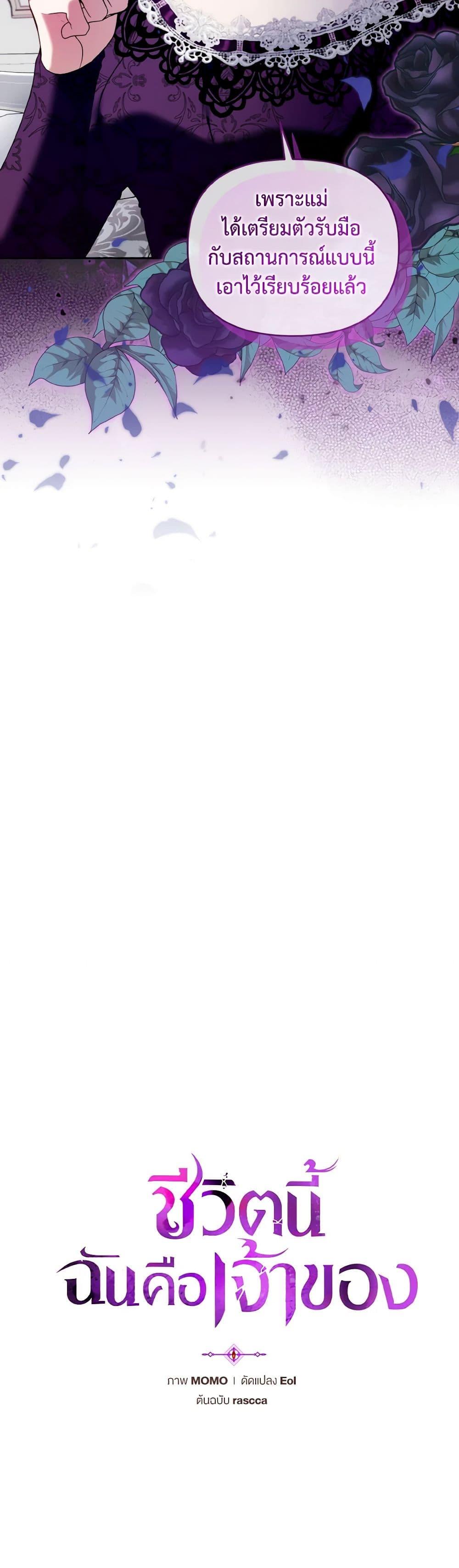 Manga-lc-com อ่านมังงะ อ่านการ์ตูน ออนไลน์ ฟรี I’m the Master of This Life ตอนที่ 1 2 3 4 5 6 7 8 9 10 11 12 13 14 ฟรี ไม่มีโฆษณา Manga-lc - อ่าน มังงะ อ่าน การ์ตูน ออนไลน์ อ่านมังงะ ฟรี