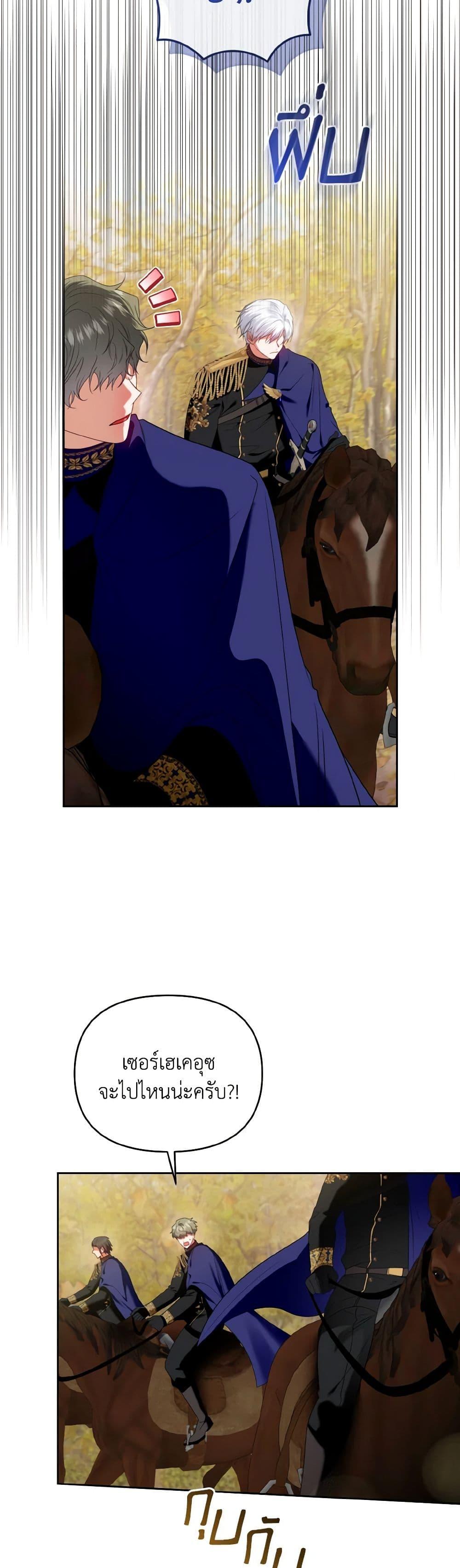 Manga-lc-com อ่านมังงะ อ่านการ์ตูน ออนไลน์ ฟรี I’m the Master of This Life ตอนที่ 1 2 3 4 5 6 7 8 9 10 11 12 13 14 ฟรี ไม่มีโฆษณา Manga-lc - อ่าน มังงะ อ่าน การ์ตูน ออนไลน์ อ่านมังงะ ฟรี