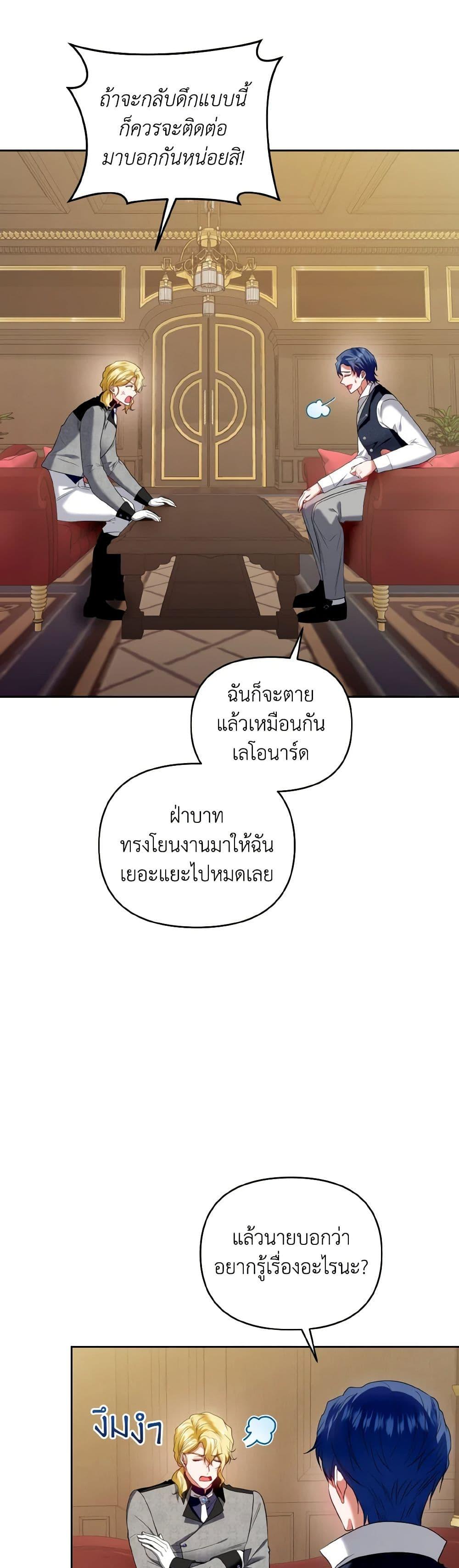 Manga-lc-com อ่านมังงะ อ่านการ์ตูน ออนไลน์ ฟรี I’m the Master of This Life ตอนที่ 1 2 3 4 5 6 7 8 9 10 11 12 13 14 ฟรี ไม่มีโฆษณา Manga-lc - อ่าน มังงะ อ่าน การ์ตูน ออนไลน์ อ่านมังงะ ฟรี
