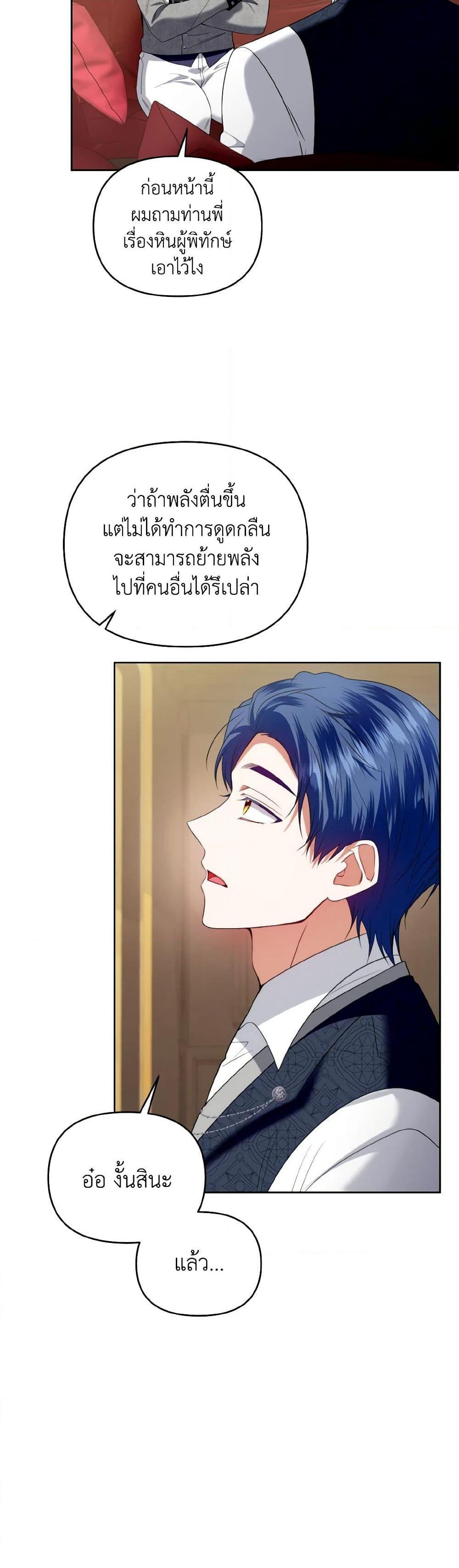Manga-lc-com อ่านมังงะ อ่านการ์ตูน ออนไลน์ ฟรี I’m the Master of This Life ตอนที่ 1 2 3 4 5 6 7 8 9 10 11 12 13 14 ฟรี ไม่มีโฆษณา Manga-lc - อ่าน มังงะ อ่าน การ์ตูน ออนไลน์ อ่านมังงะ ฟรี