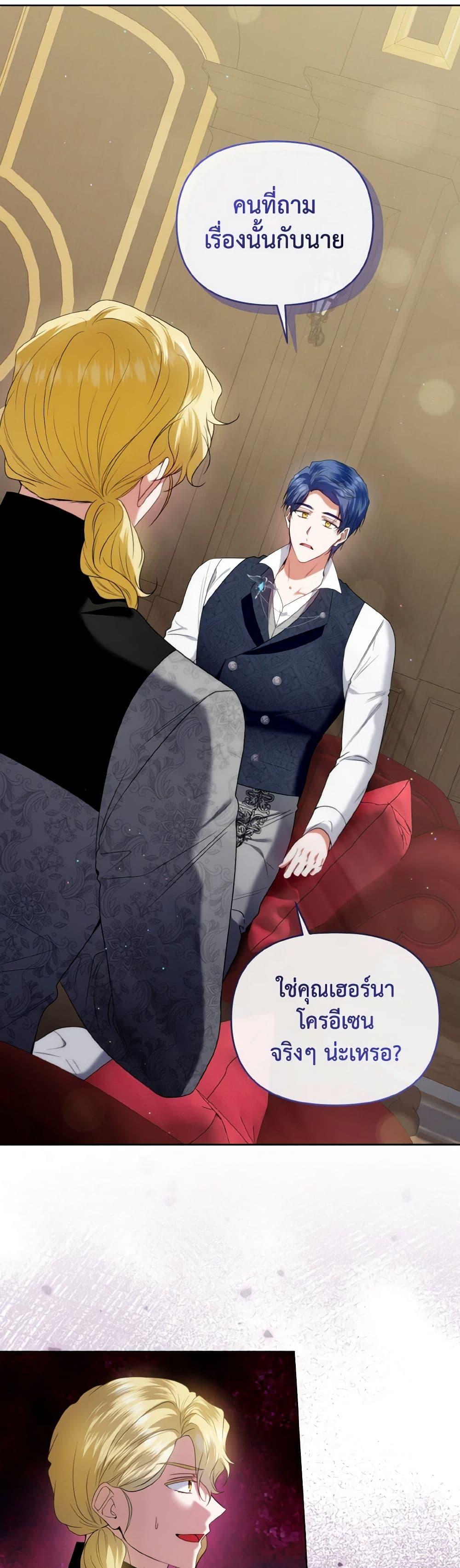 Manga-lc-com อ่านมังงะ อ่านการ์ตูน ออนไลน์ ฟรี I’m the Master of This Life ตอนที่ 1 2 3 4 5 6 7 8 9 10 11 12 13 14 ฟรี ไม่มีโฆษณา Manga-lc - อ่าน มังงะ อ่าน การ์ตูน ออนไลน์ อ่านมังงะ ฟรี