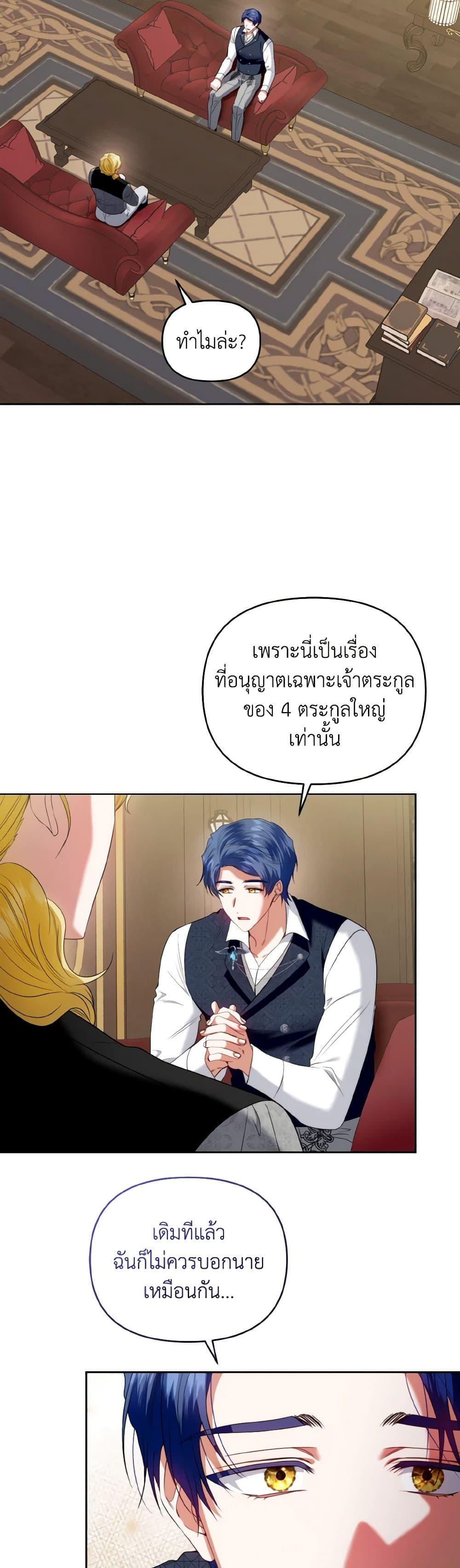 Manga-lc-com อ่านมังงะ อ่านการ์ตูน ออนไลน์ ฟรี I’m the Master of This Life ตอนที่ 1 2 3 4 5 6 7 8 9 10 11 12 13 14 ฟรี ไม่มีโฆษณา Manga-lc - อ่าน มังงะ อ่าน การ์ตูน ออนไลน์ อ่านมังงะ ฟรี