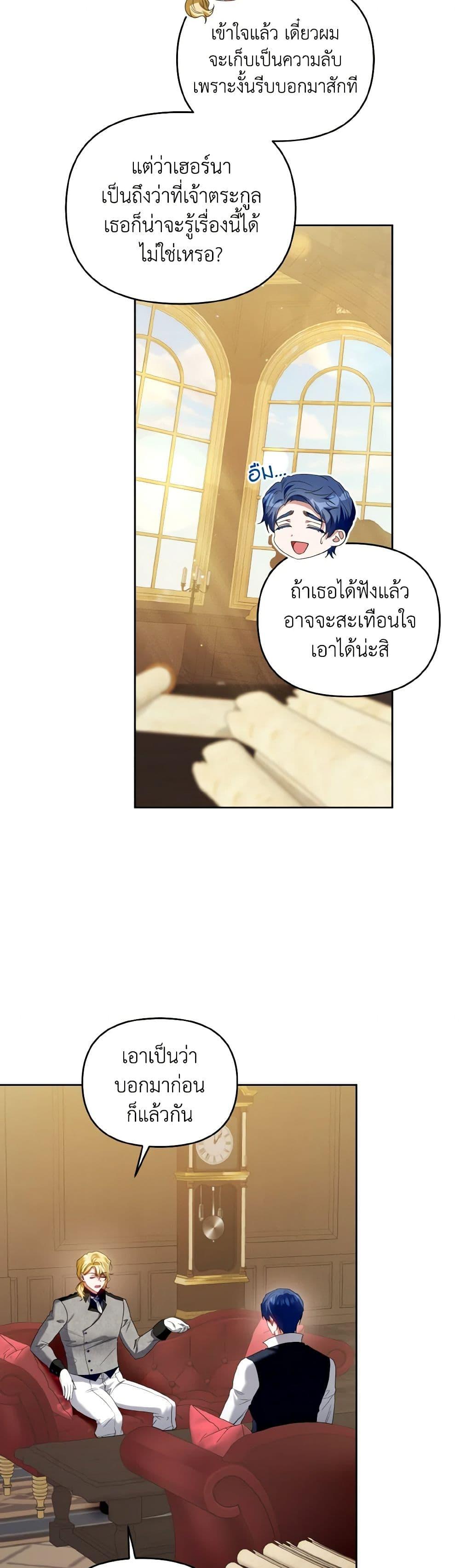 Manga-lc-com อ่านมังงะ อ่านการ์ตูน ออนไลน์ ฟรี I’m the Master of This Life ตอนที่ 1 2 3 4 5 6 7 8 9 10 11 12 13 14 ฟรี ไม่มีโฆษณา Manga-lc - อ่าน มังงะ อ่าน การ์ตูน ออนไลน์ อ่านมังงะ ฟรี