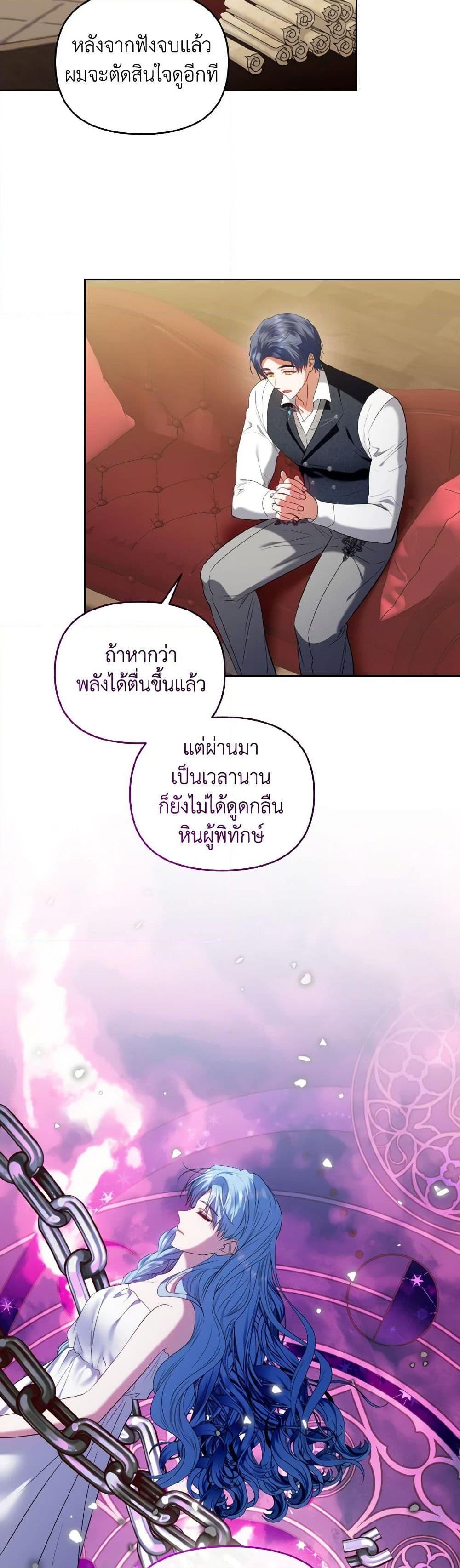 Manga-lc-com อ่านมังงะ อ่านการ์ตูน ออนไลน์ ฟรี I’m the Master of This Life ตอนที่ 1 2 3 4 5 6 7 8 9 10 11 12 13 14 ฟรี ไม่มีโฆษณา Manga-lc - อ่าน มังงะ อ่าน การ์ตูน ออนไลน์ อ่านมังงะ ฟรี