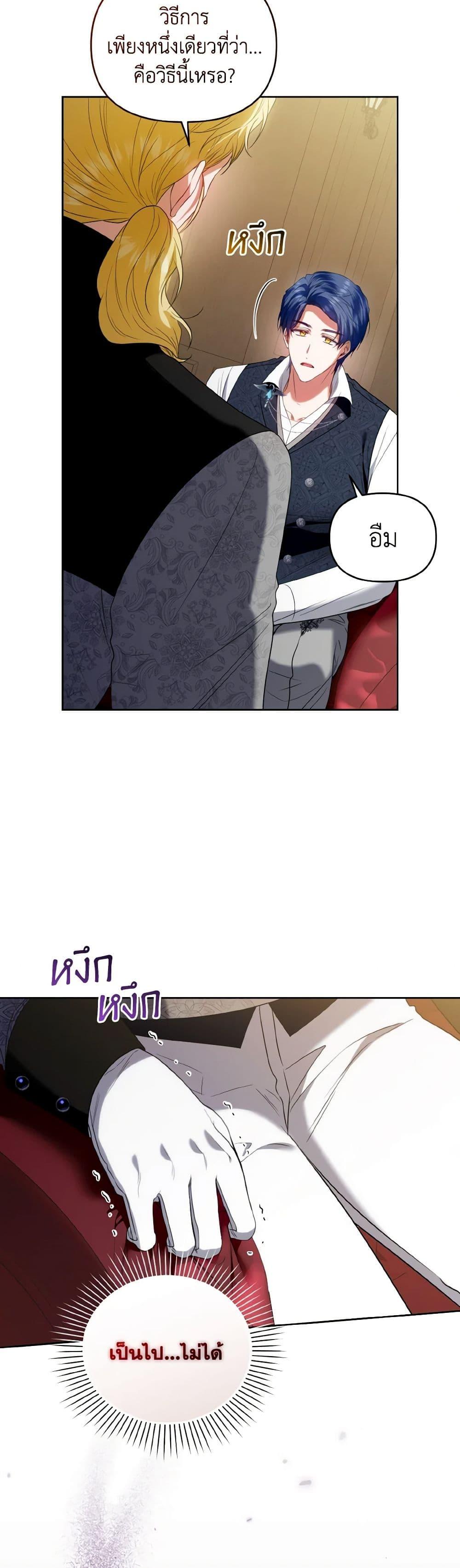 Manga-lc-com อ่านมังงะ อ่านการ์ตูน ออนไลน์ ฟรี I’m the Master of This Life ตอนที่ 1 2 3 4 5 6 7 8 9 10 11 12 13 14 ฟรี ไม่มีโฆษณา Manga-lc - อ่าน มังงะ อ่าน การ์ตูน ออนไลน์ อ่านมังงะ ฟรี