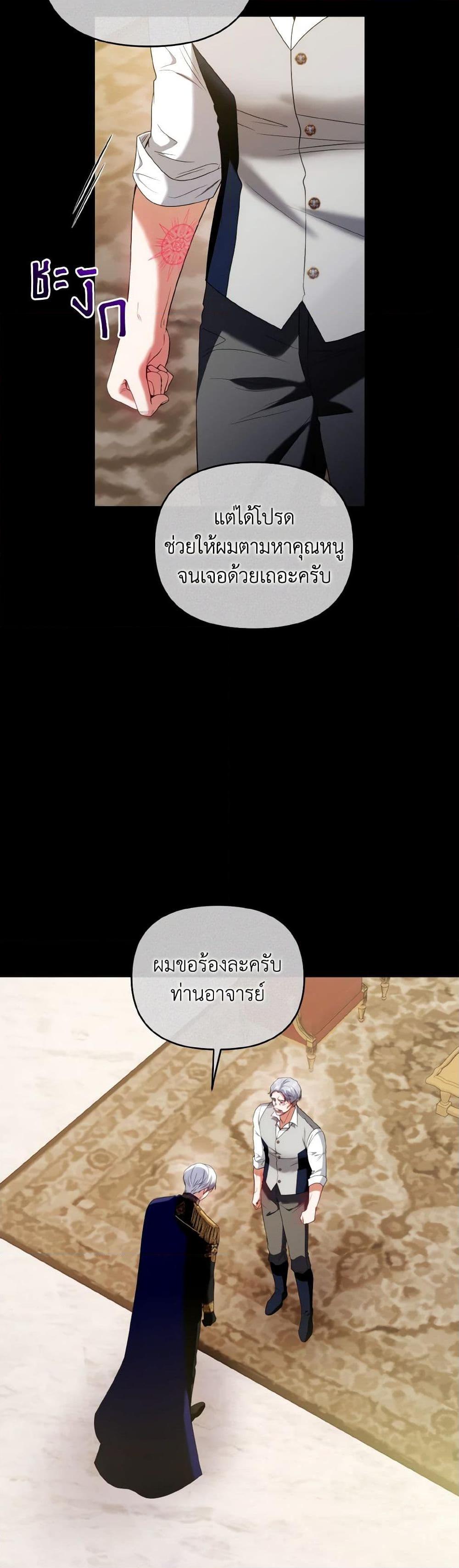 Manga-lc-com อ่านมังงะ อ่านการ์ตูน ออนไลน์ ฟรี I’m the Master of This Life ตอนที่ 1 2 3 4 5 6 7 8 9 10 11 12 13 14 ฟรี ไม่มีโฆษณา Manga-lc - อ่าน มังงะ อ่าน การ์ตูน ออนไลน์ อ่านมังงะ ฟรี