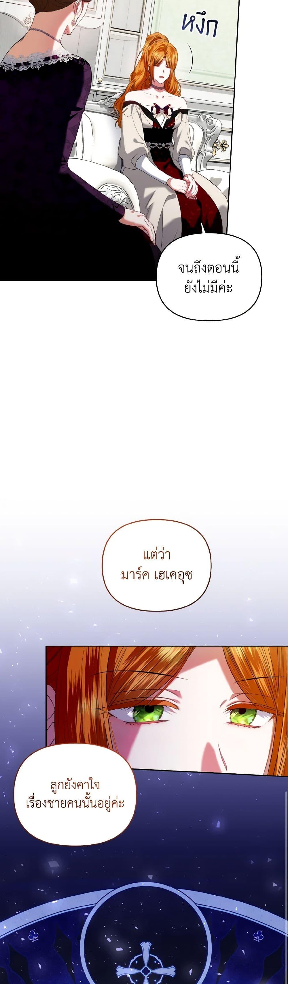 Manga-lc-com อ่านมังงะ อ่านการ์ตูน ออนไลน์ ฟรี I’m the Master of This Life ตอนที่ 1 2 3 4 5 6 7 8 9 10 11 12 13 14 ฟรี ไม่มีโฆษณา Manga-lc - อ่าน มังงะ อ่าน การ์ตูน ออนไลน์ อ่านมังงะ ฟรี
