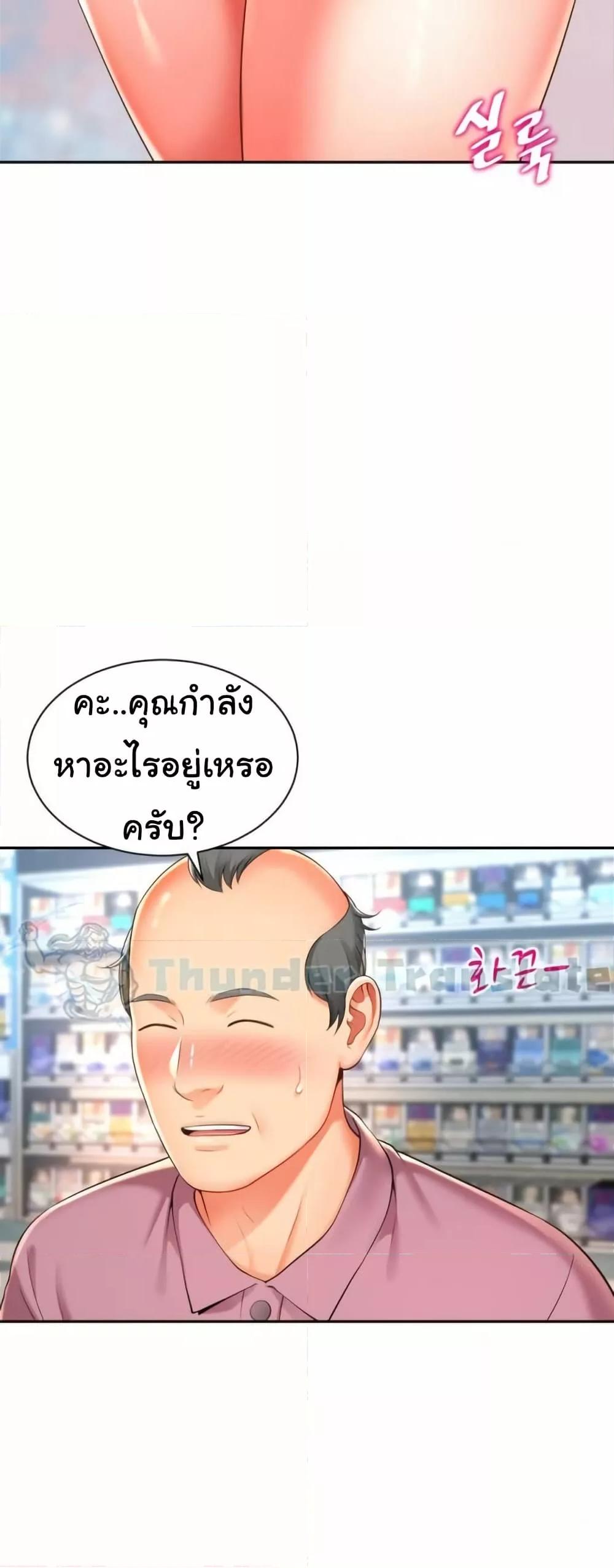 Doujin-Lc- อ่าน โดจิน มังฮวา เกาหลี ญี่ปุ่น จีน แปลไทย Friend’s Mom Is Mine ตอนที่ 1 2 3 4 5 6 7 8 9 10 11 12 13 14 ฟรี ไม่มีโฆษณา อ่าน โดจิน Manhwa เกาหลี ญี่ปุ่น จีน เรามีครบ คัดมาให้เน้นๆ โดจิน 18+ รับประกันความฟินโดย  Doujin Lc