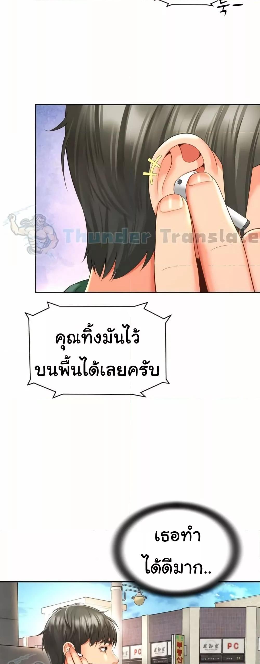 Doujin-Lc- อ่าน โดจิน มังฮวา เกาหลี ญี่ปุ่น จีน แปลไทย Friend’s Mom Is Mine ตอนที่ 1 2 3 4 5 6 7 8 9 10 11 12 13 14 ฟรี ไม่มีโฆษณา อ่าน โดจิน Manhwa เกาหลี ญี่ปุ่น จีน เรามีครบ คัดมาให้เน้นๆ โดจิน 18+ รับประกันความฟินโดย  Doujin Lc