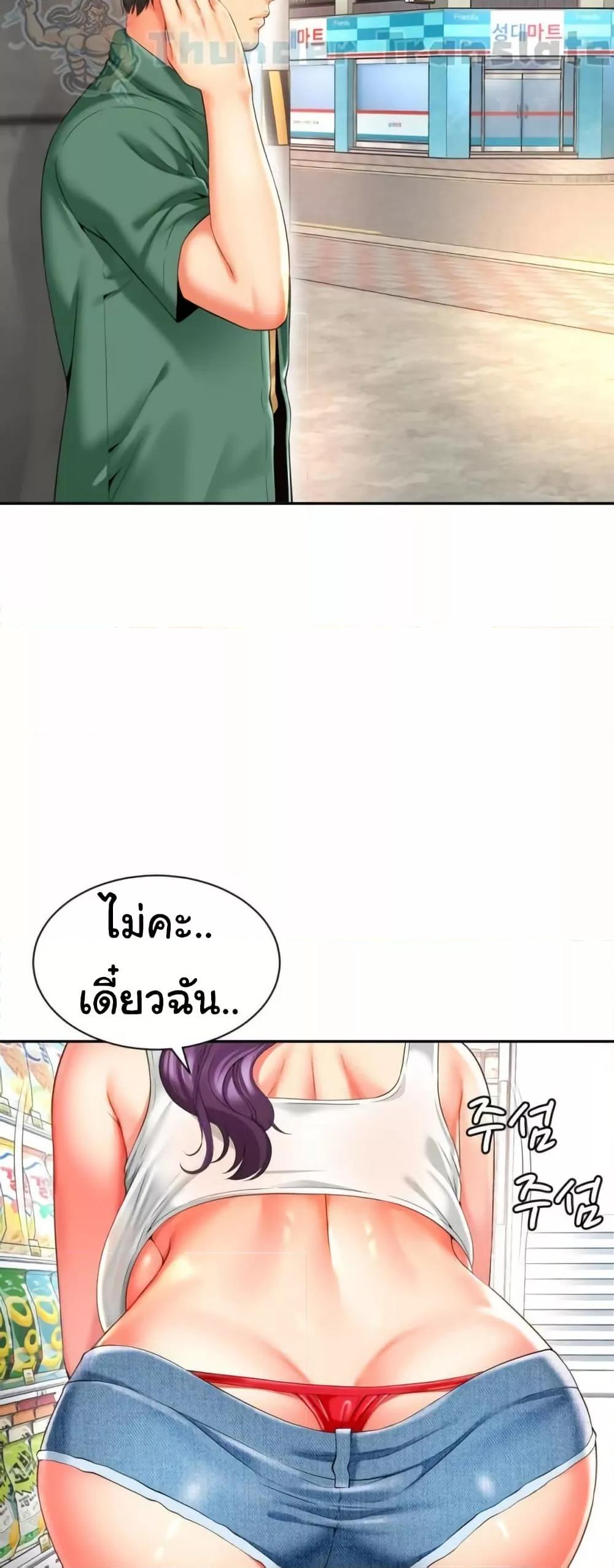 Doujin-Lc- อ่าน โดจิน มังฮวา เกาหลี ญี่ปุ่น จีน แปลไทย Friend’s Mom Is Mine ตอนที่ 1 2 3 4 5 6 7 8 9 10 11 12 13 14 ฟรี ไม่มีโฆษณา อ่าน โดจิน Manhwa เกาหลี ญี่ปุ่น จีน เรามีครบ คัดมาให้เน้นๆ โดจิน 18+ รับประกันความฟินโดย  Doujin Lc