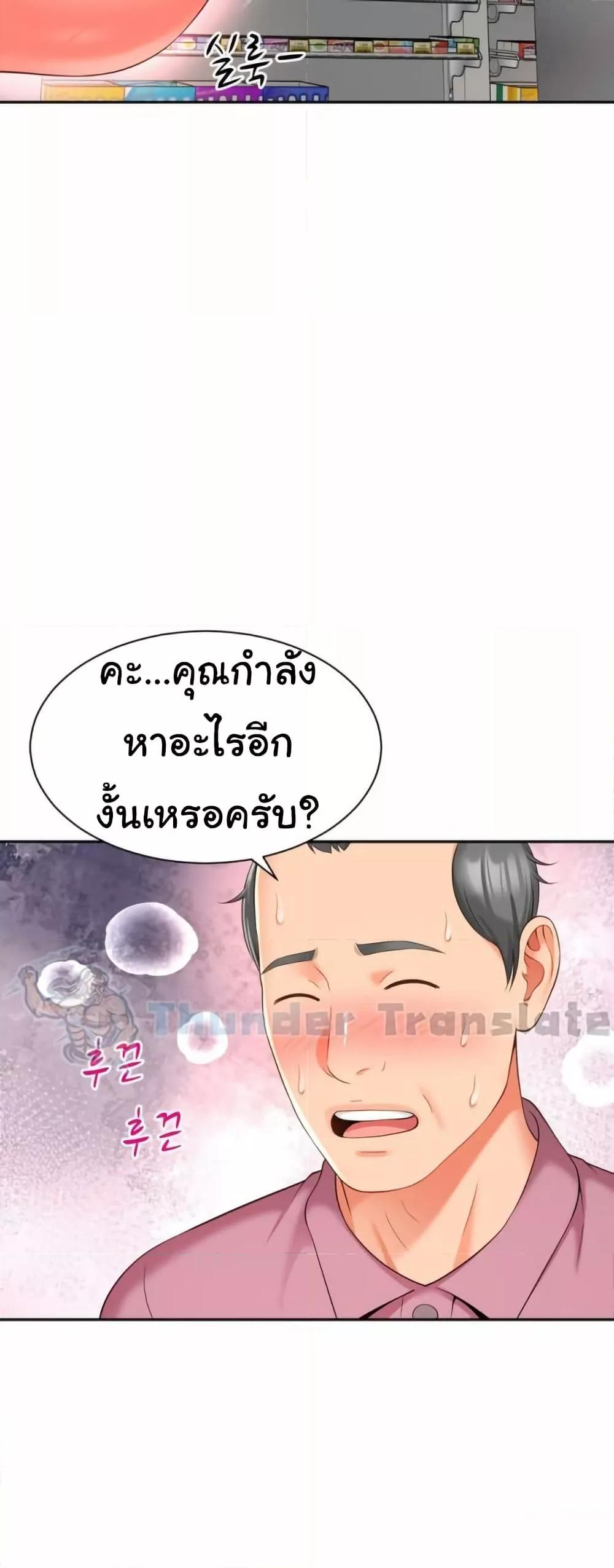 Doujin-Lc- อ่าน โดจิน มังฮวา เกาหลี ญี่ปุ่น จีน แปลไทย Friend’s Mom Is Mine ตอนที่ 1 2 3 4 5 6 7 8 9 10 11 12 13 14 ฟรี ไม่มีโฆษณา อ่าน โดจิน Manhwa เกาหลี ญี่ปุ่น จีน เรามีครบ คัดมาให้เน้นๆ โดจิน 18+ รับประกันความฟินโดย  Doujin Lc