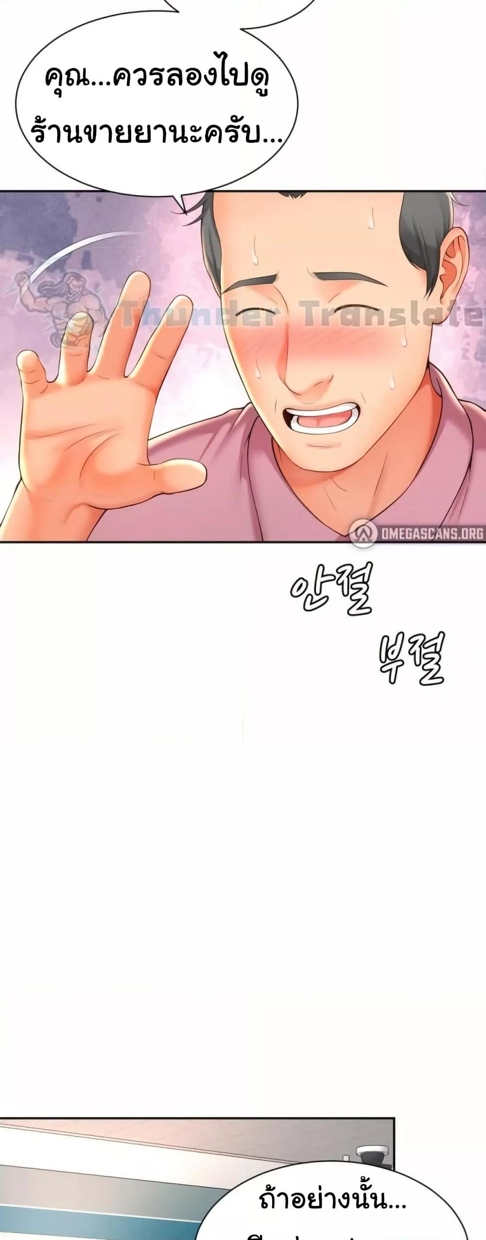 Doujin-Lc- อ่าน โดจิน มังฮวา เกาหลี ญี่ปุ่น จีน แปลไทย Friend’s Mom Is Mine ตอนที่ 1 2 3 4 5 6 7 8 9 10 11 12 13 14 ฟรี ไม่มีโฆษณา อ่าน โดจิน Manhwa เกาหลี ญี่ปุ่น จีน เรามีครบ คัดมาให้เน้นๆ โดจิน 18+ รับประกันความฟินโดย  Doujin Lc